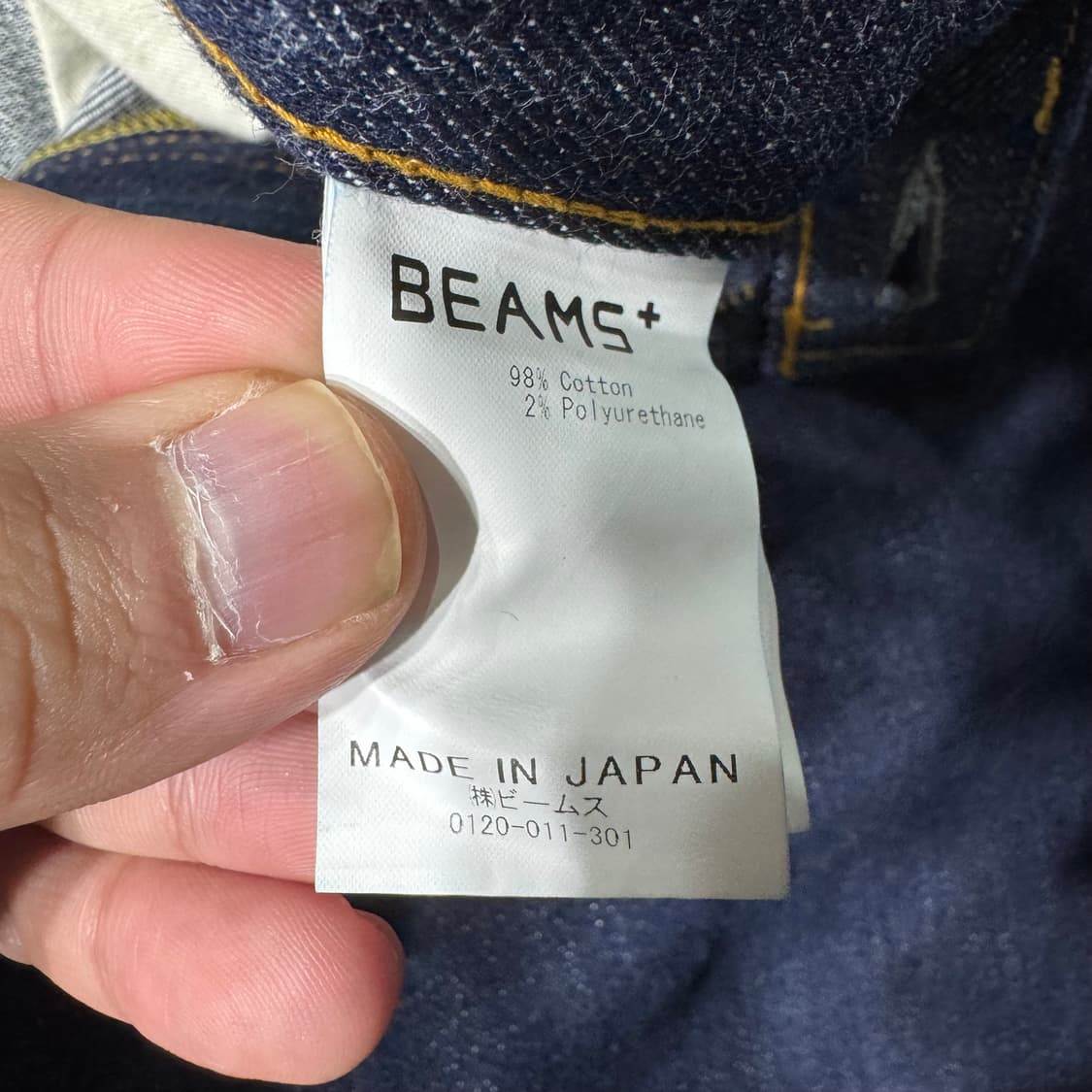 빔즈 플러스 셀비지 데님 팬츠 ( 31/OLD-8311 ) 상품이미지4