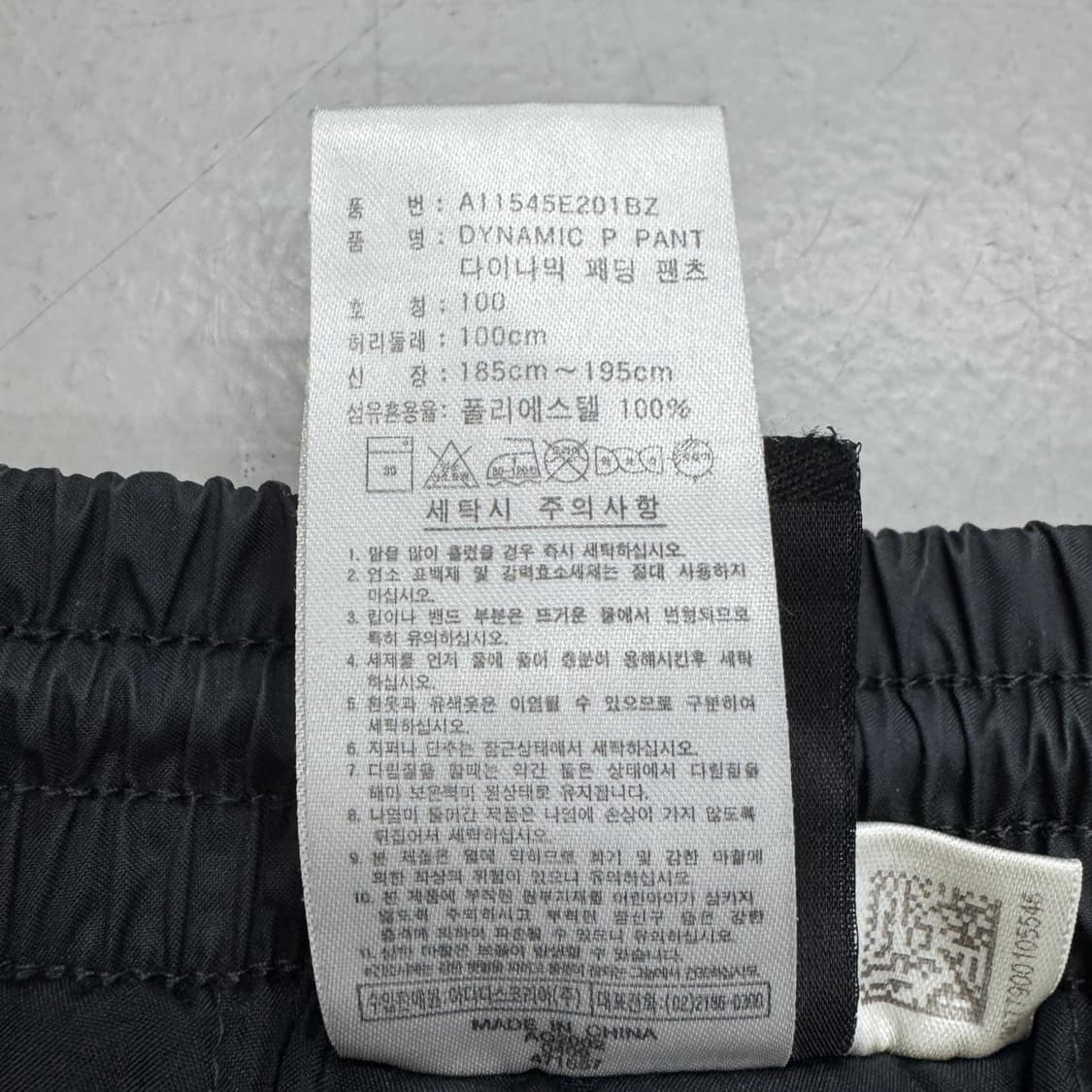 아디다스 00s 삼선 올드스쿨 와이드 바람막이 트랙팬츠 상품이미지8