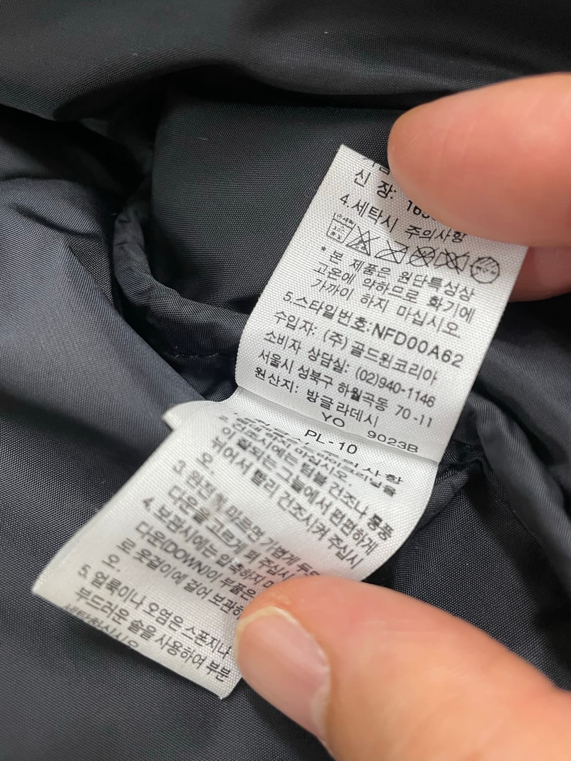 노스페이스 눕시 700 m(95) 상품이미지5