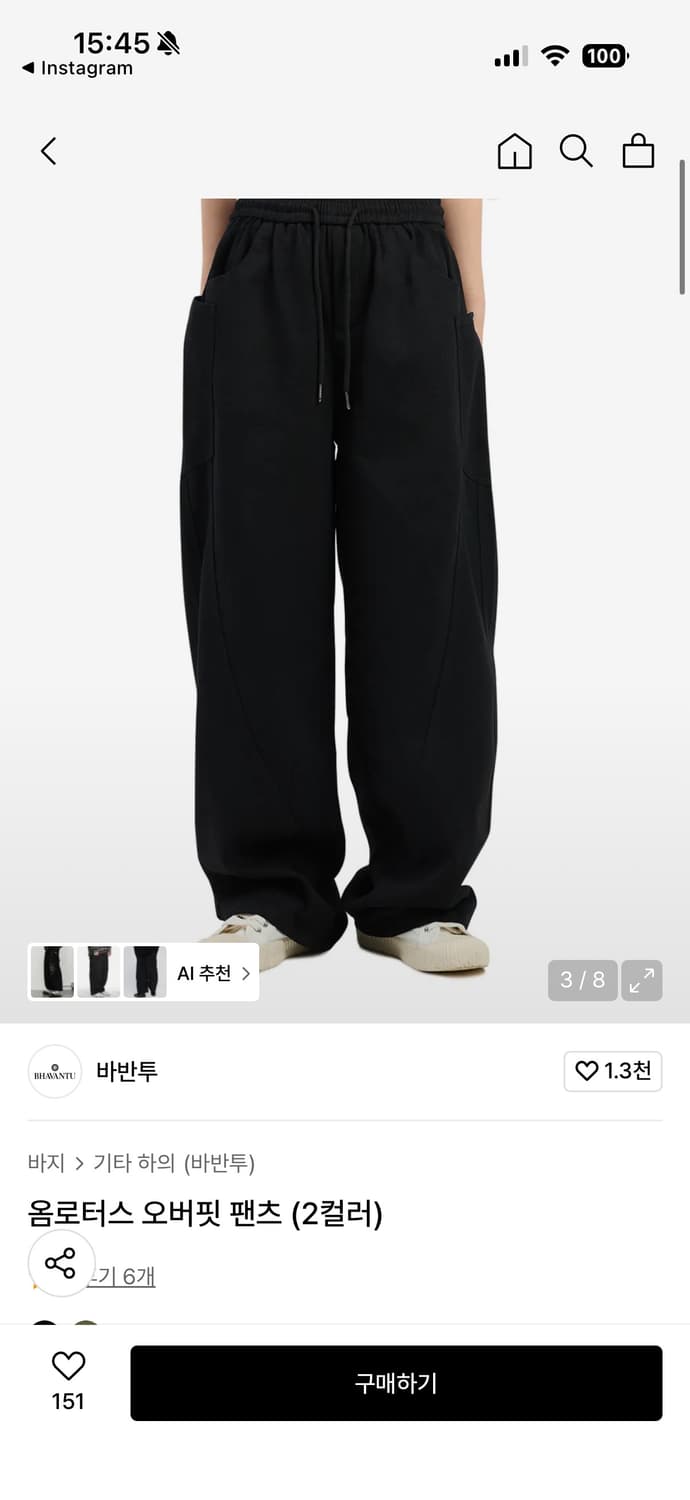 바반투 옴로터스 오버핏 팬츠 상품이미지2