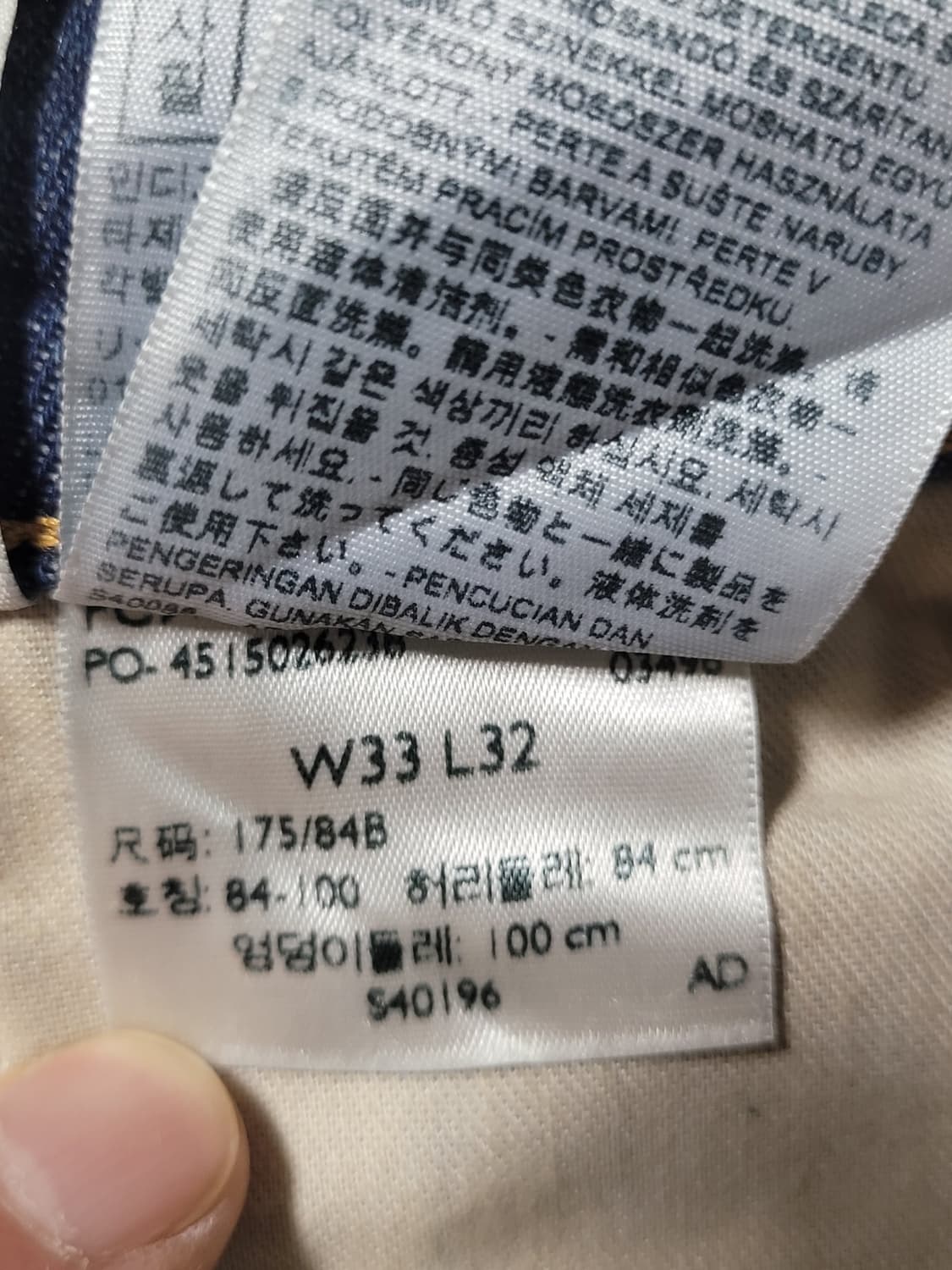리바이스 505 진데님(새상품)

 상품이미지7