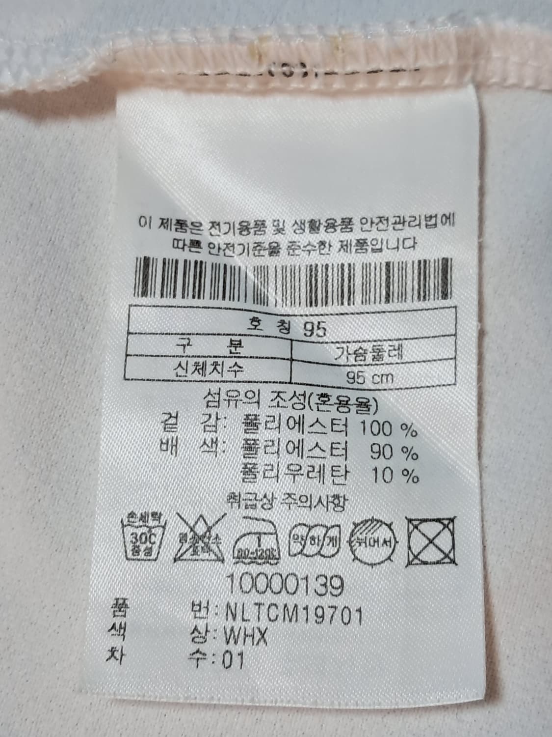 ELORD 골프 여성 반팔티 95 상품이미지9