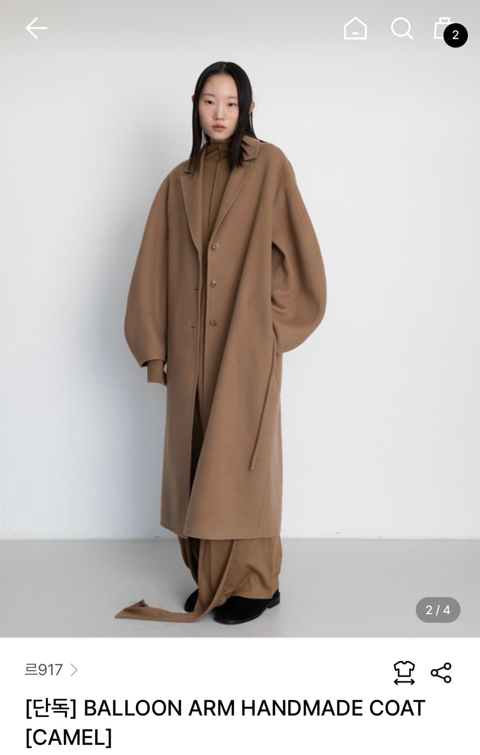 le17septembre 르917 BALLOON ARM HANDMADE 상품이미지1