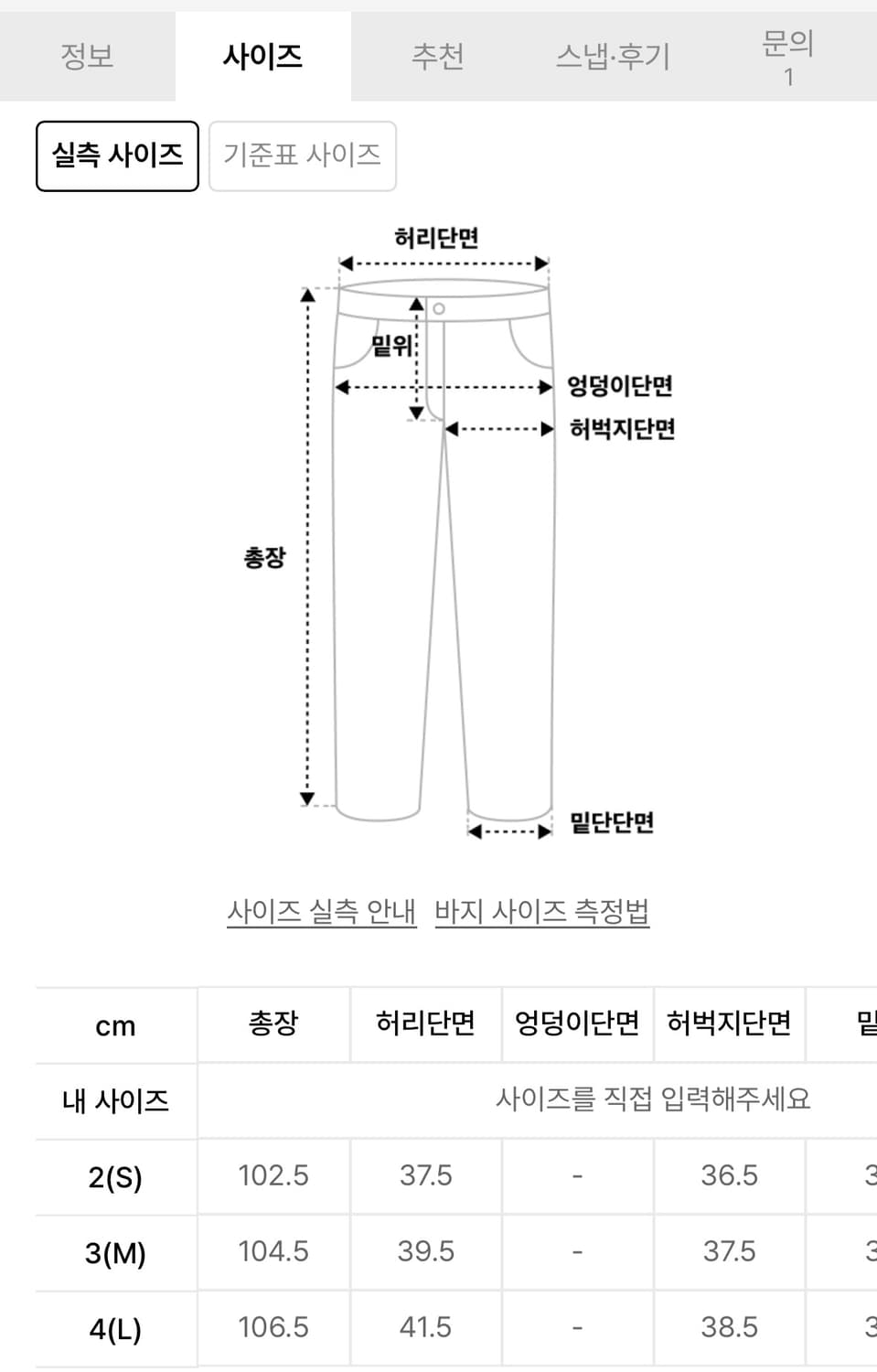 해칭룸 wrap jeans Blue (4) 상품이미지2
