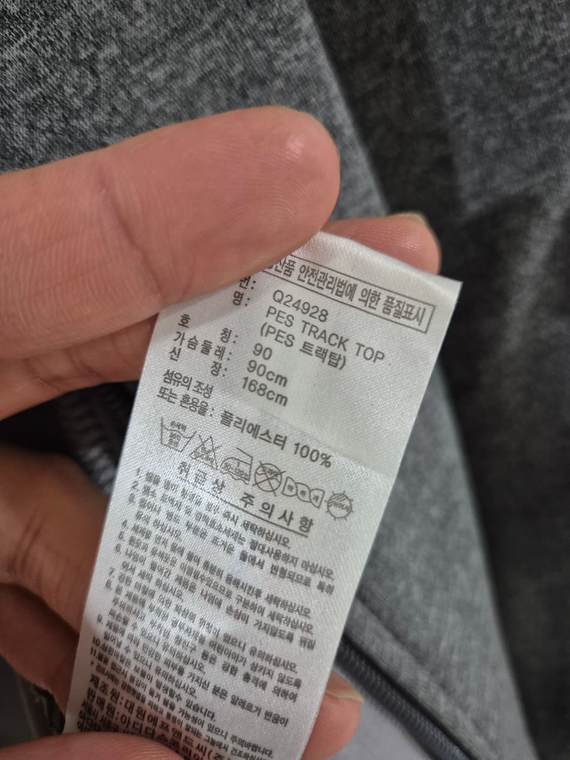 [90]아디다스 여자 트랙탑 져지 상품이미지3
