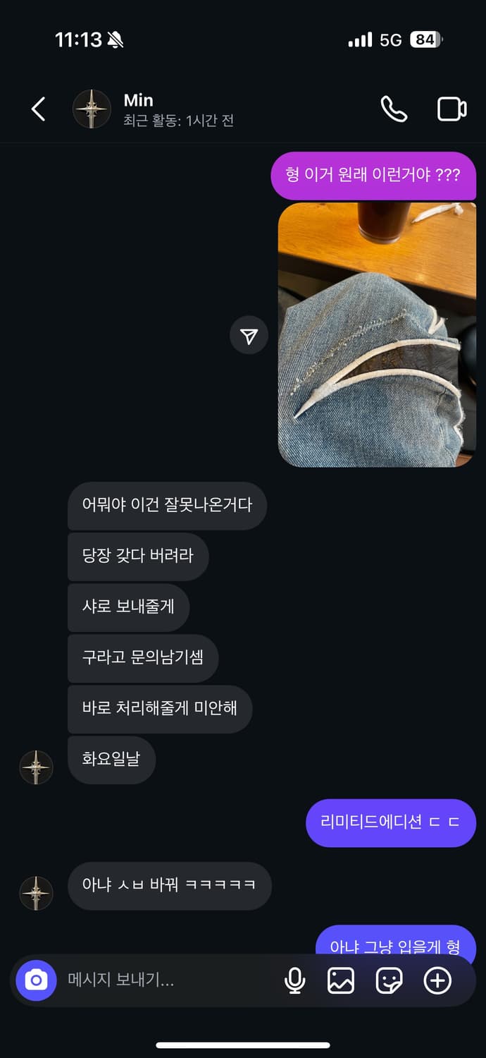 떠그클럽 레더워싱데님팬츠 M 상품이미지7