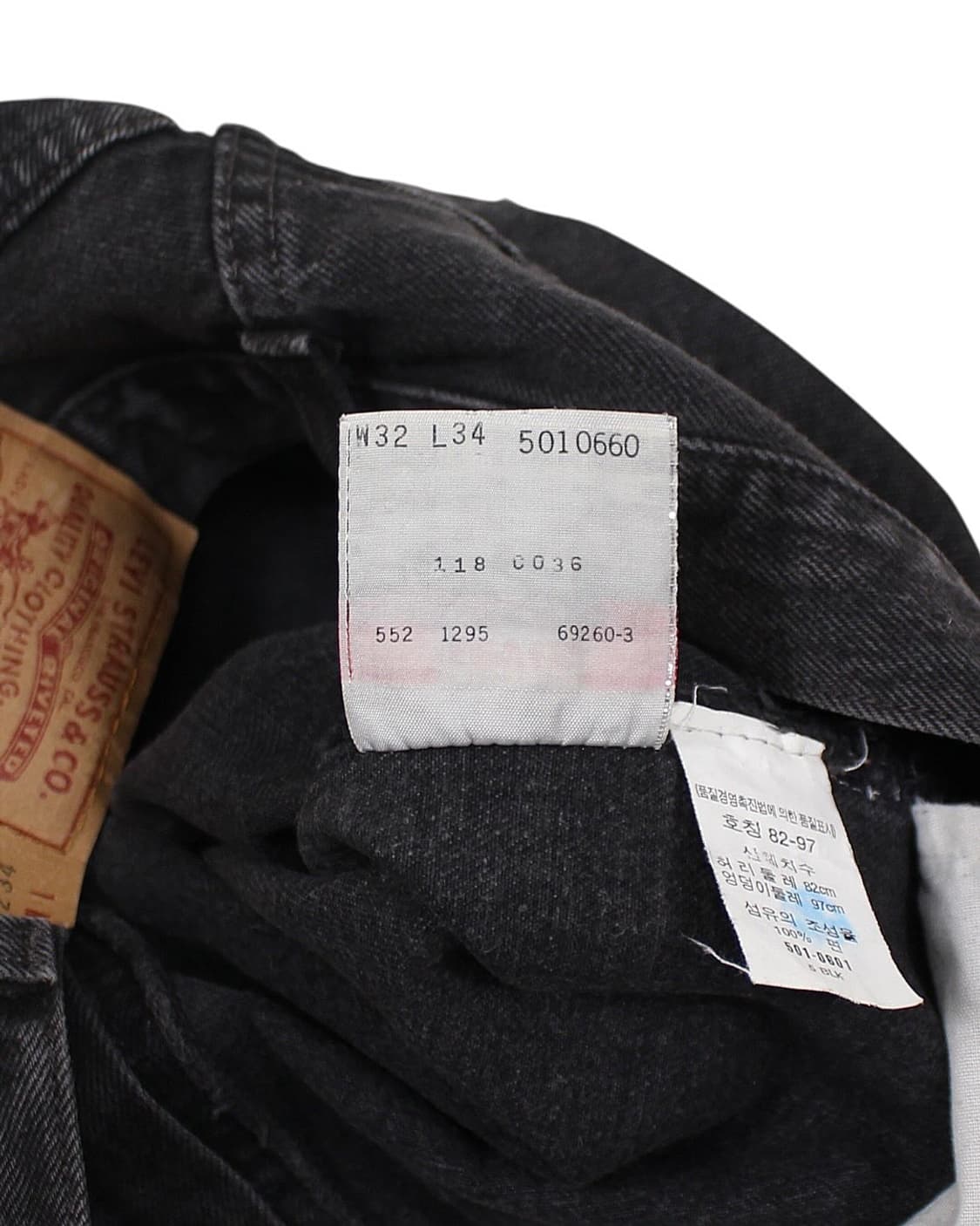 1995 USA 리바이스 501-0660 블랙 데님 팬츠 빈티지 미국제 상품이미지5