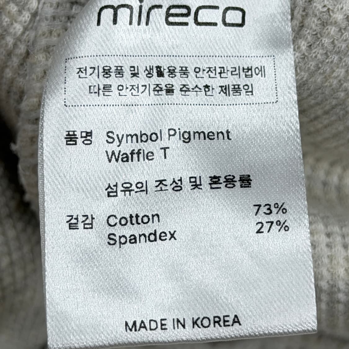 미레코 심볼 피그먼트 와플 긴팔티 상품이미지5