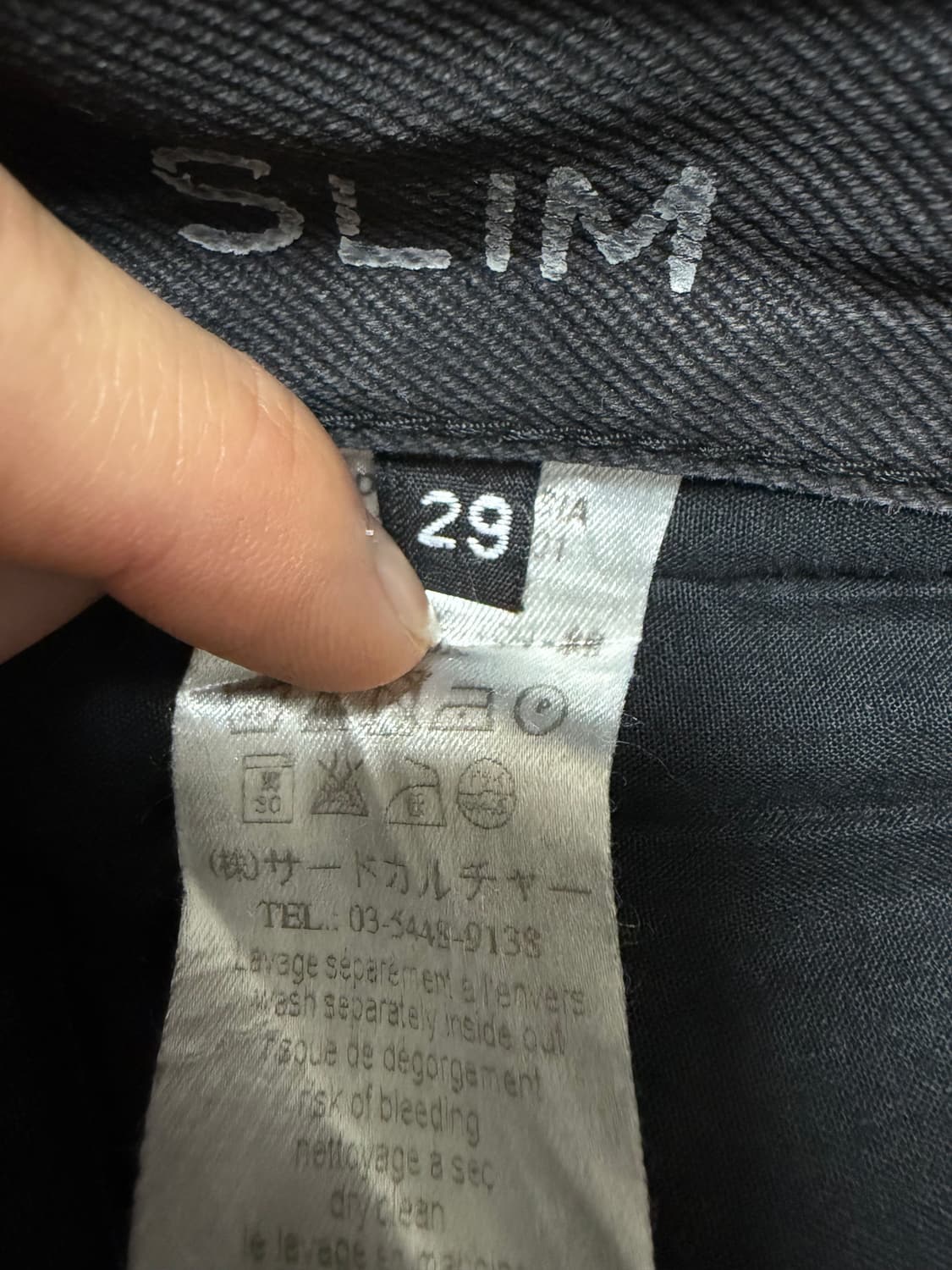 지방시 크랙 워싱 데님 상품이미지5