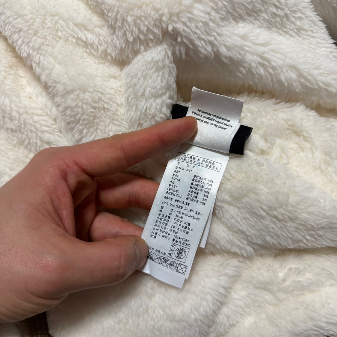 널디 NERDY 리버시블 플리스 패딩 상품이미지8