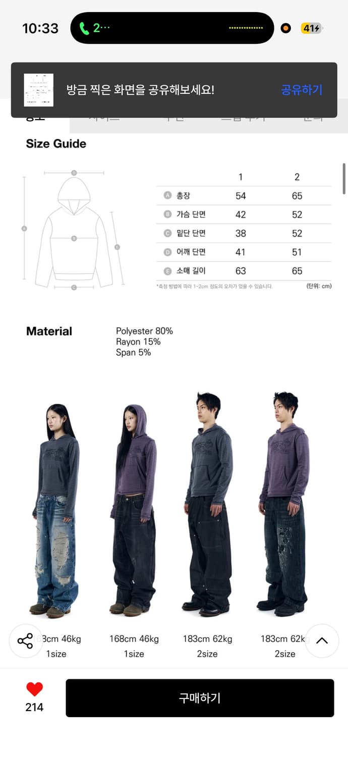 아캄 단가라 패턴 후드티 그레이 2사이즈 상품이미지5