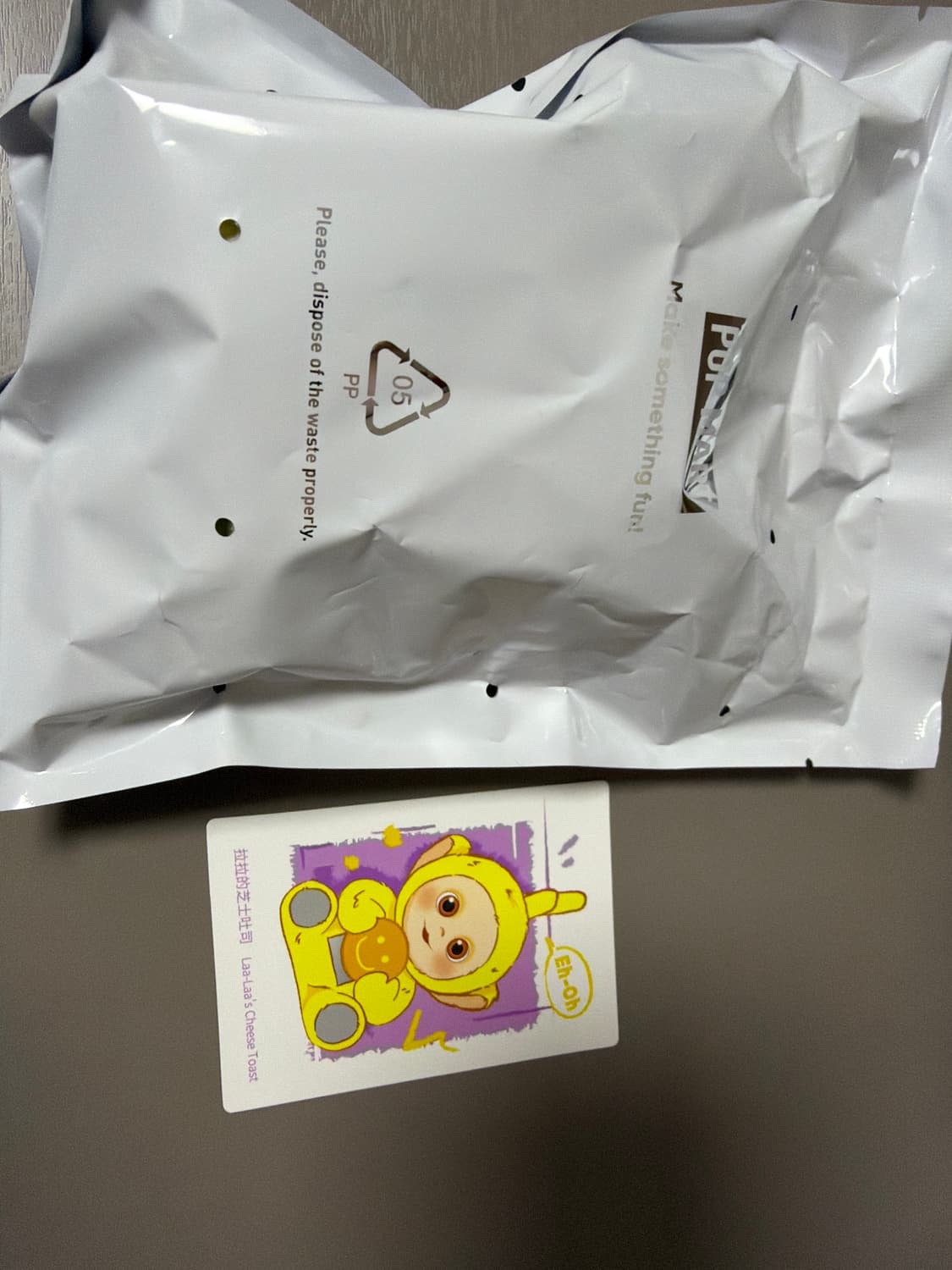 팝마트 텔레토비 키링 상품이미지2