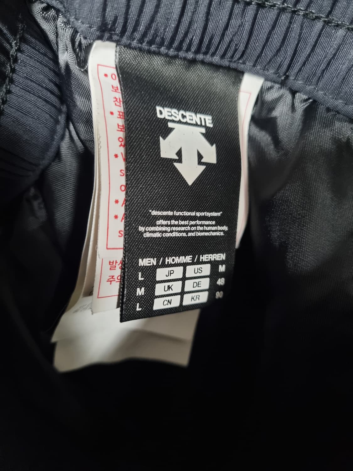 데상트 남성 패딩 조거팬츠  상품이미지3