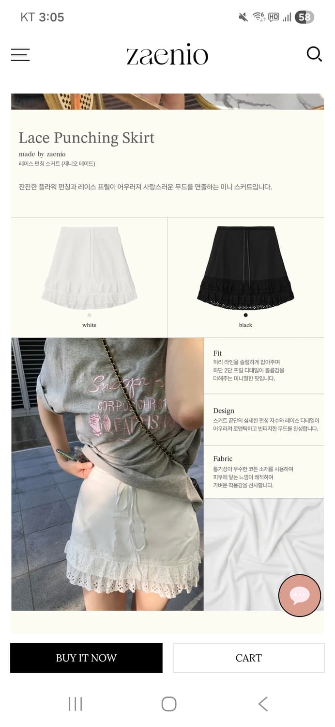 (새상품) 제니오 made 레이스 펀칭 스커트+ made 베이비 돌 블라 상품이미지8