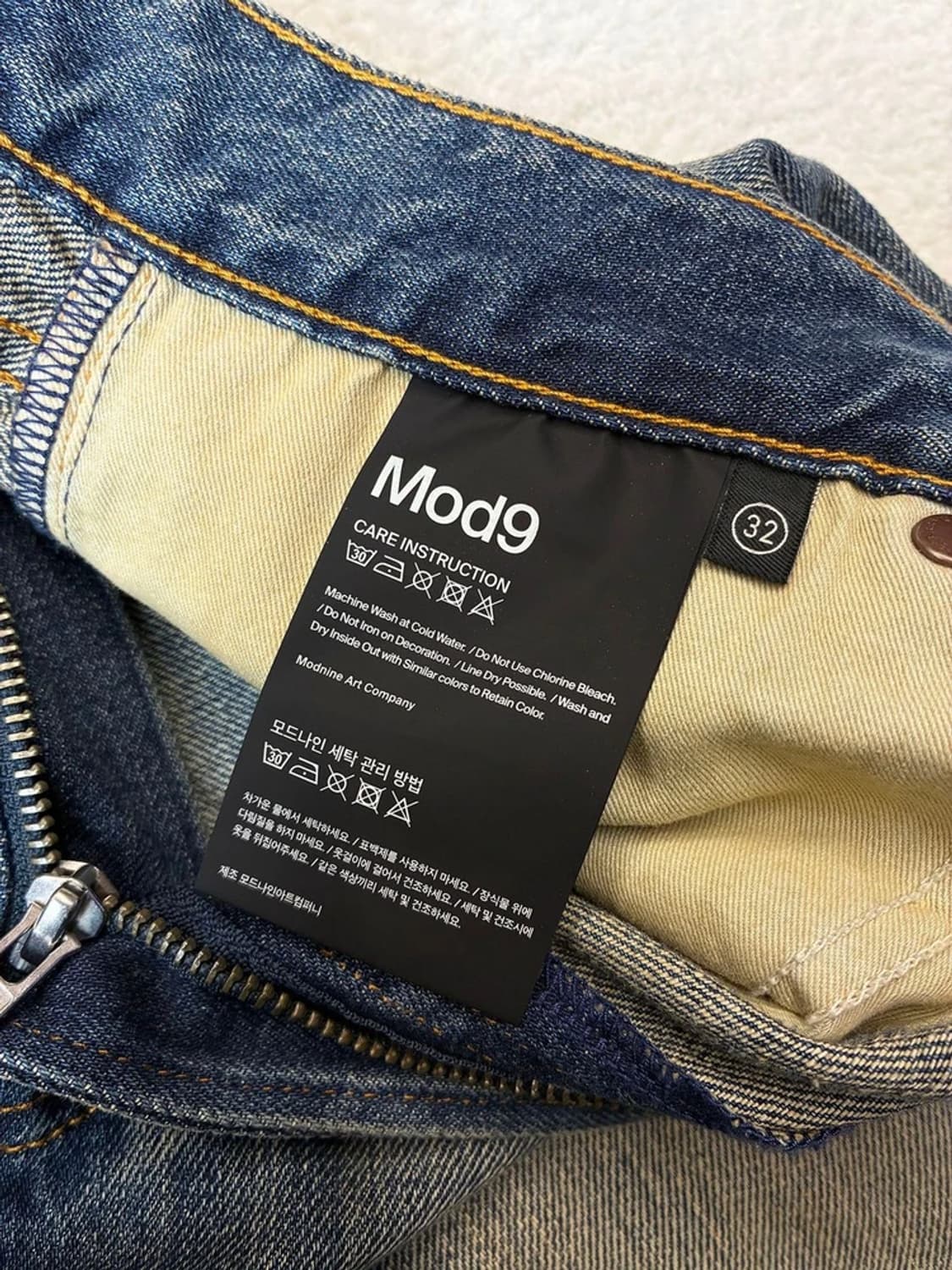 모드나인 Mod9 페이딩 스트레이트 데님 팬츠 PN6191 상품이미지10