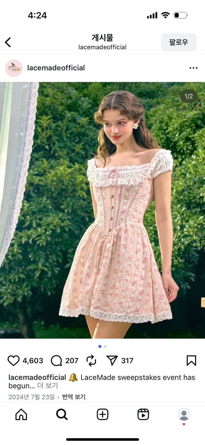 Lacemade 코르셋 미니 원피스 상품이미지1