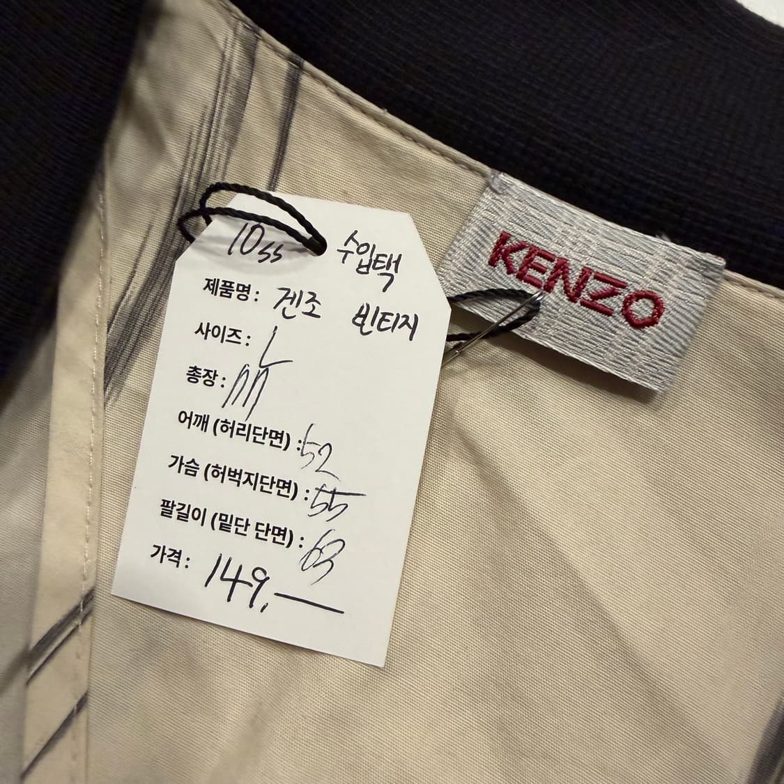 [L] 10ss 겐조 빈티지 수입택 블랙 포켓 자켓 C818 상품이미지4