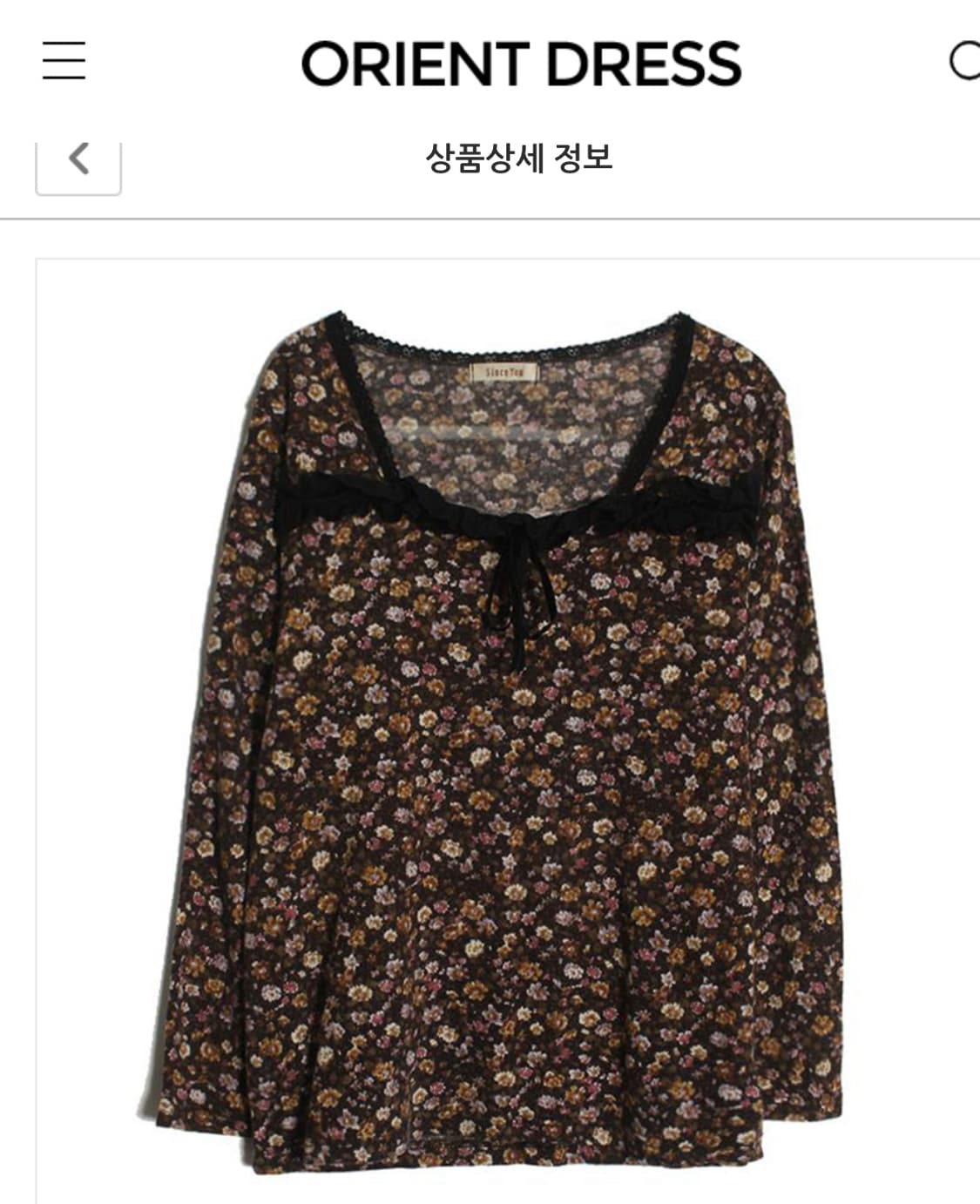 빈티지 플라워 니트탑 상품이미지1