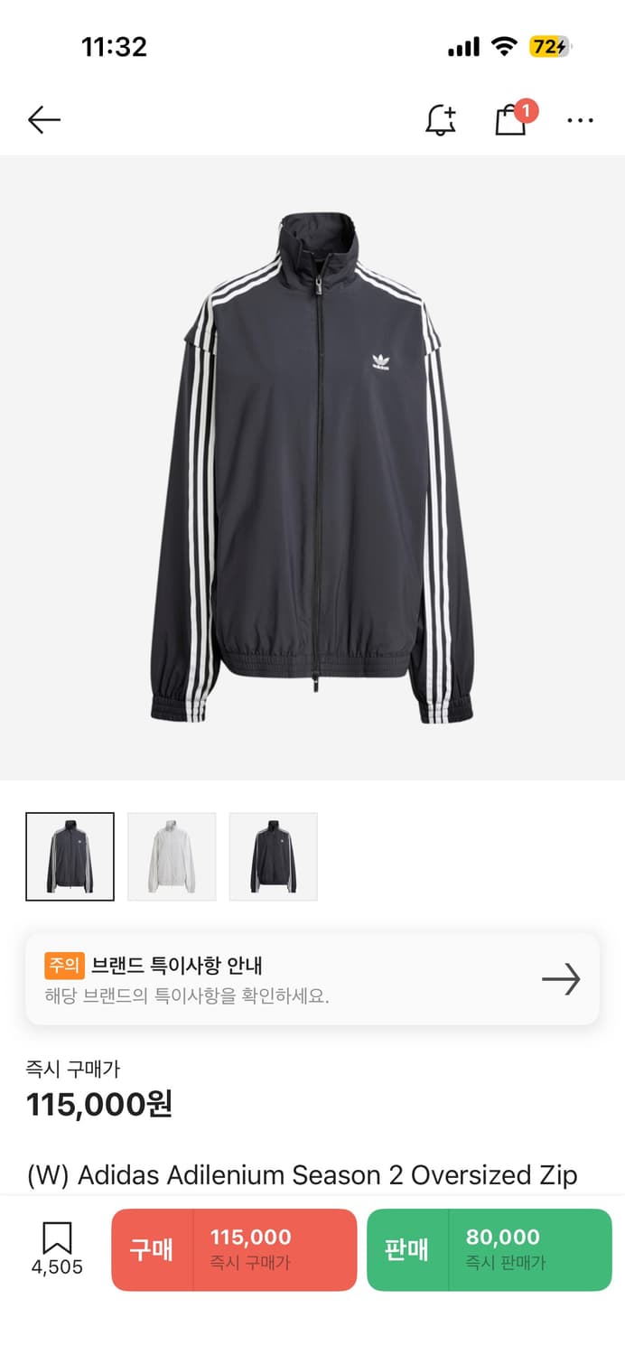 아디다스 아딜레늄 시즌 2 오버사이즈 집 트랙 탑 젠더 뉴트럴 블 상품이미지2