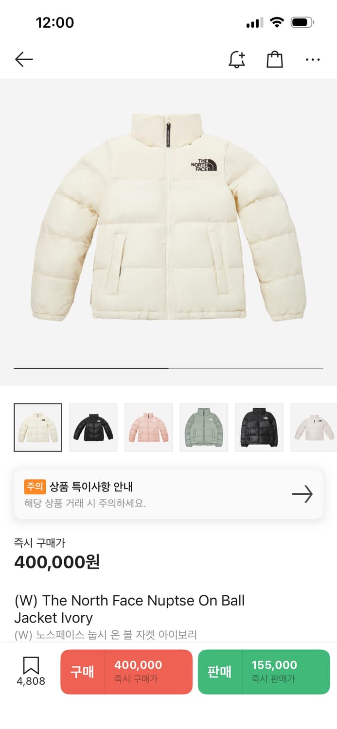 노스페이스 눕시 온볼 자켓 아이보리 상품이미지1