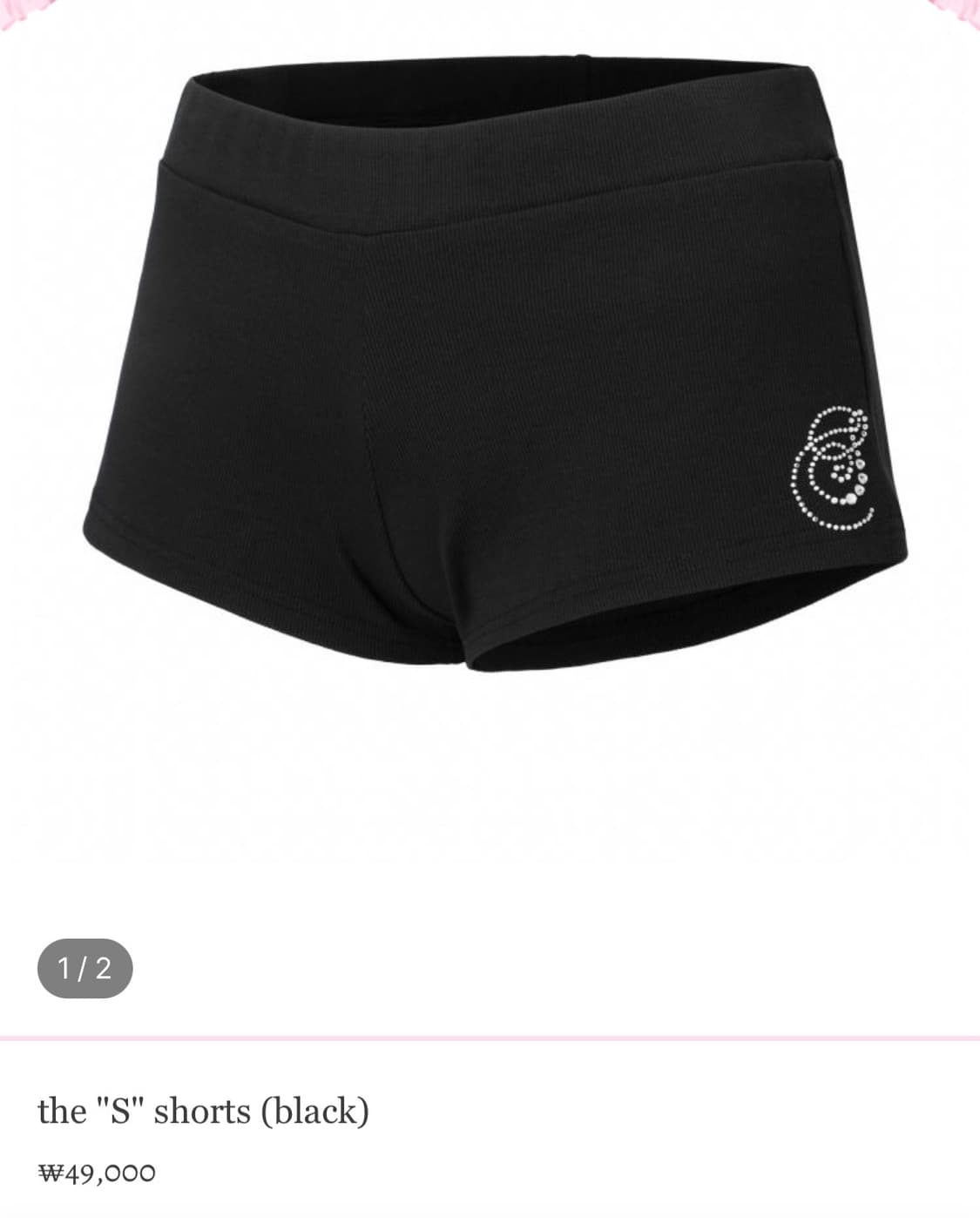 슈슈체리 shushucherry 팬츠 상품이미지1