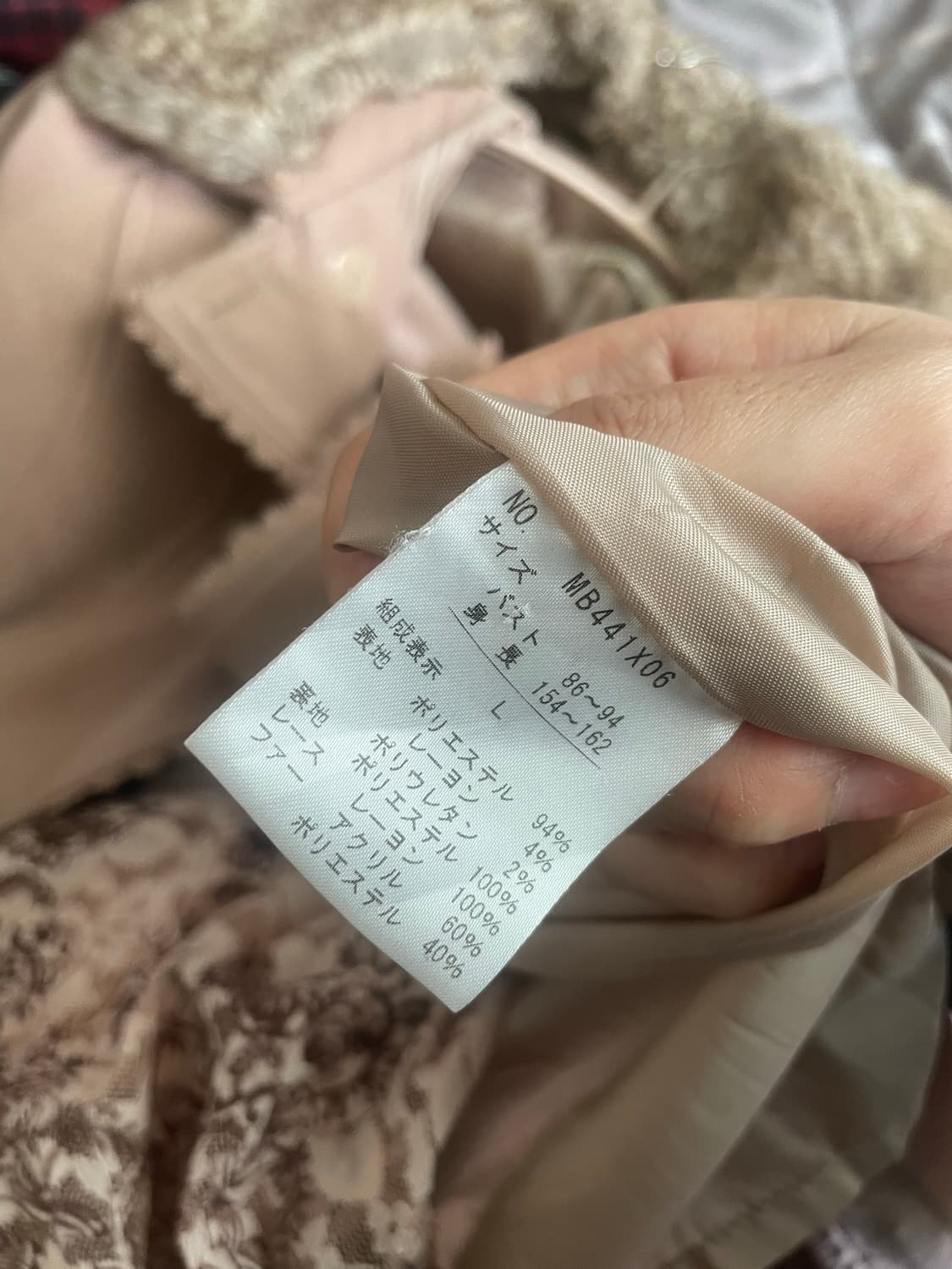 모리걸 빈티지 라떼갸루 엑시즈팜 퍼 코트 💗🤎 상품이미지5