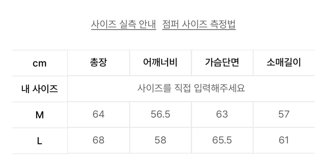 ERTR 리버시블 후드집업 상품이미지4