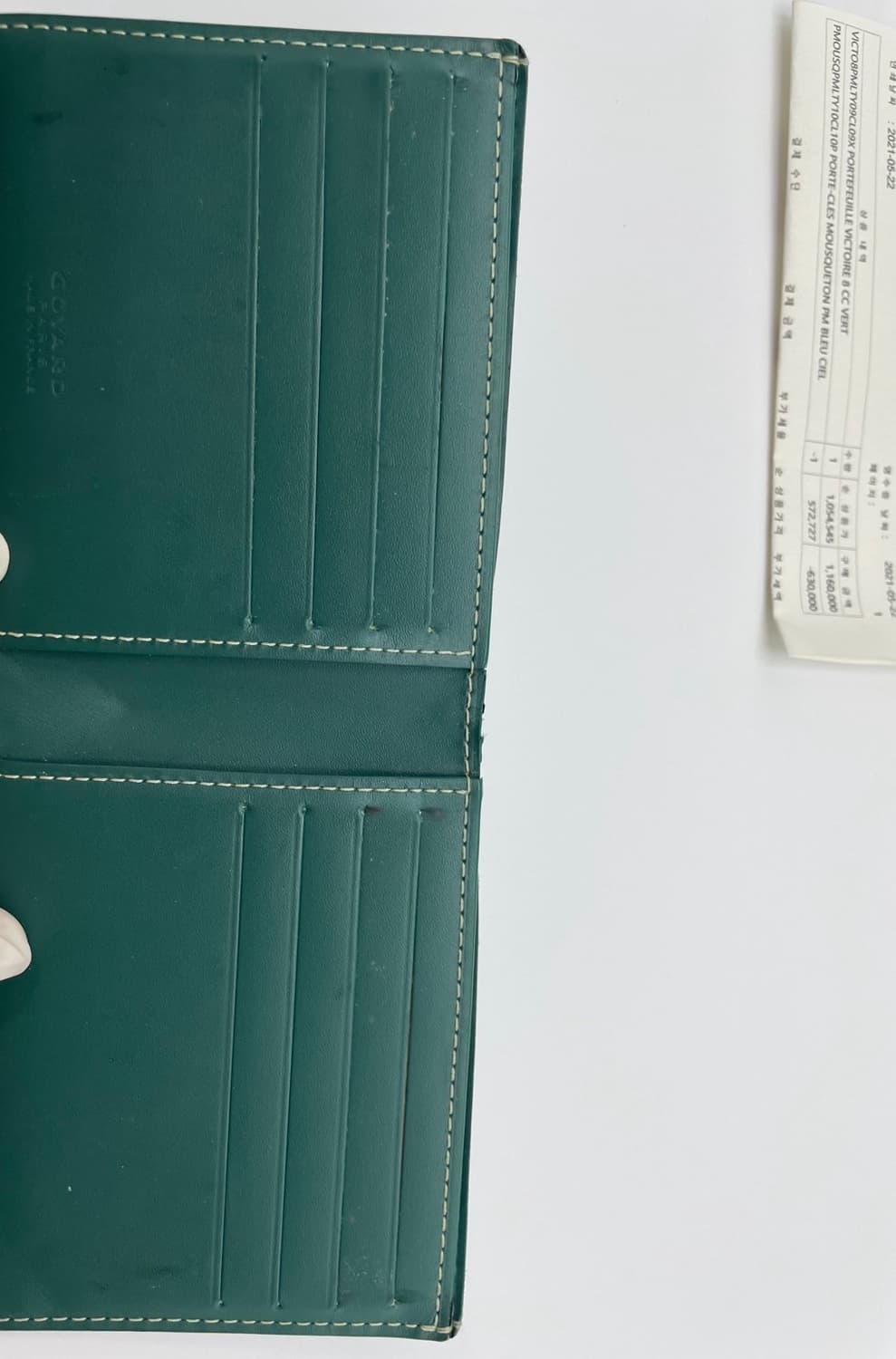 [풀구성] [백화점판] 고야드 빅투와르 반지갑 그린 상품이미지7