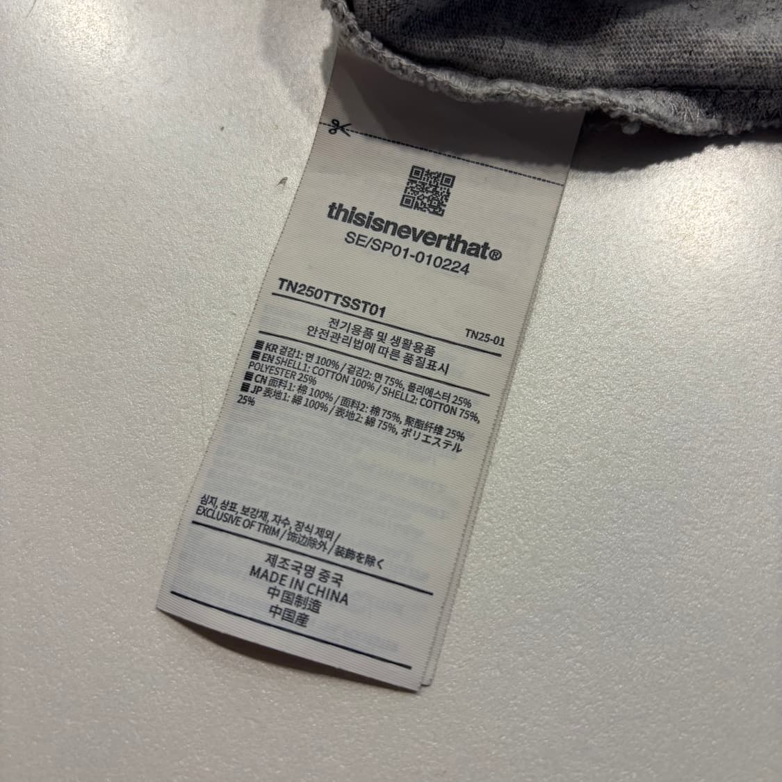 [L] 디스이즈네버댓 회색 반팔 티셔츠 헤더그레이 D692 상품이미지6