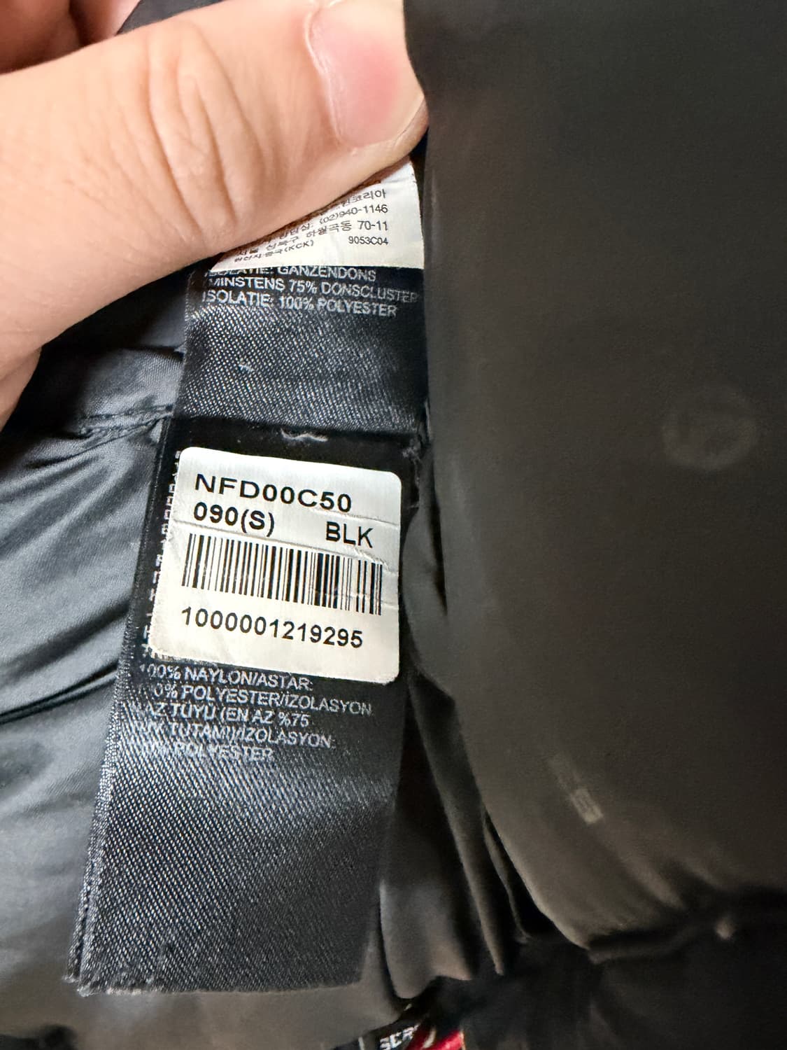 노스페이스 히말라야 패딩 S사이즈 상품이미지4