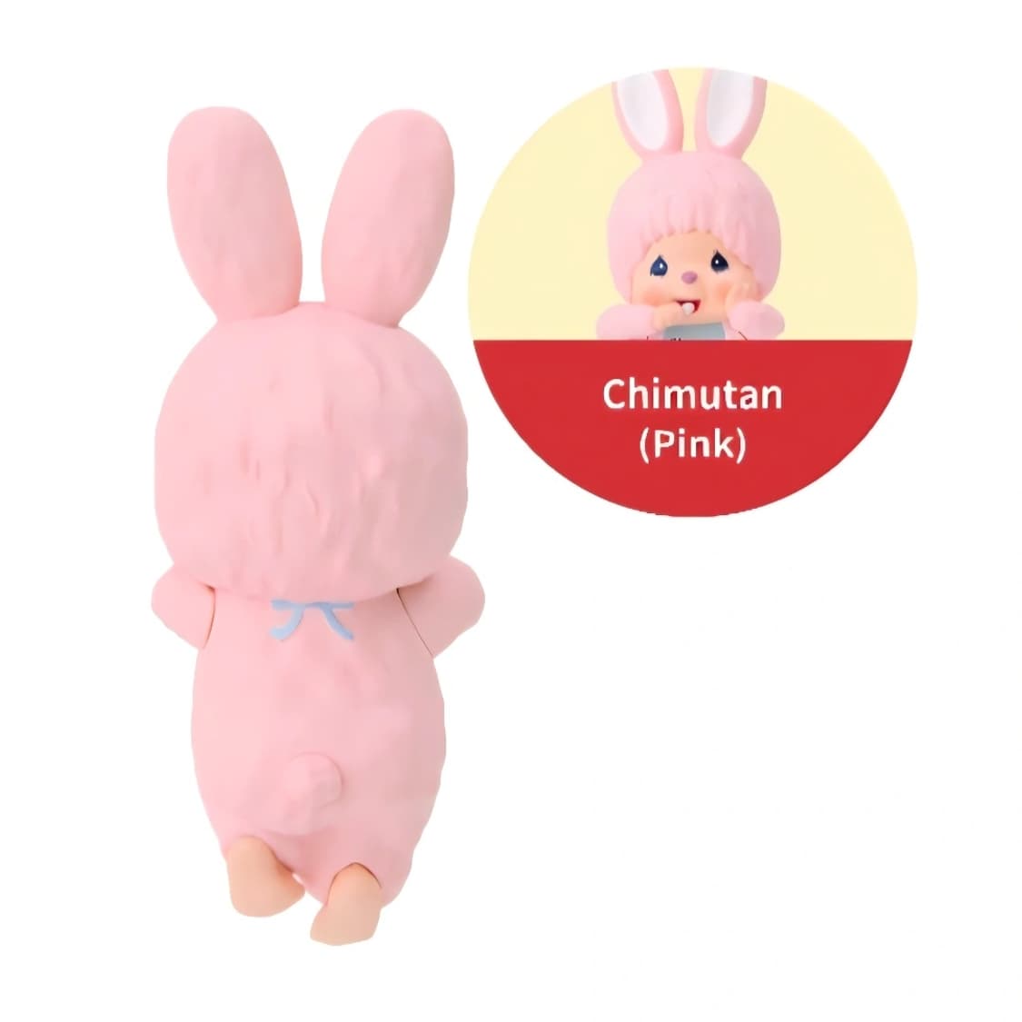 몬치치 히퍼 치무탄 핑크 (봉지 미개봉) 상품이미지1