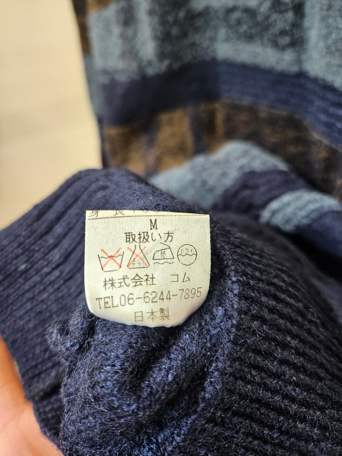 라코스테 스프라이트 니트 상품이미지5