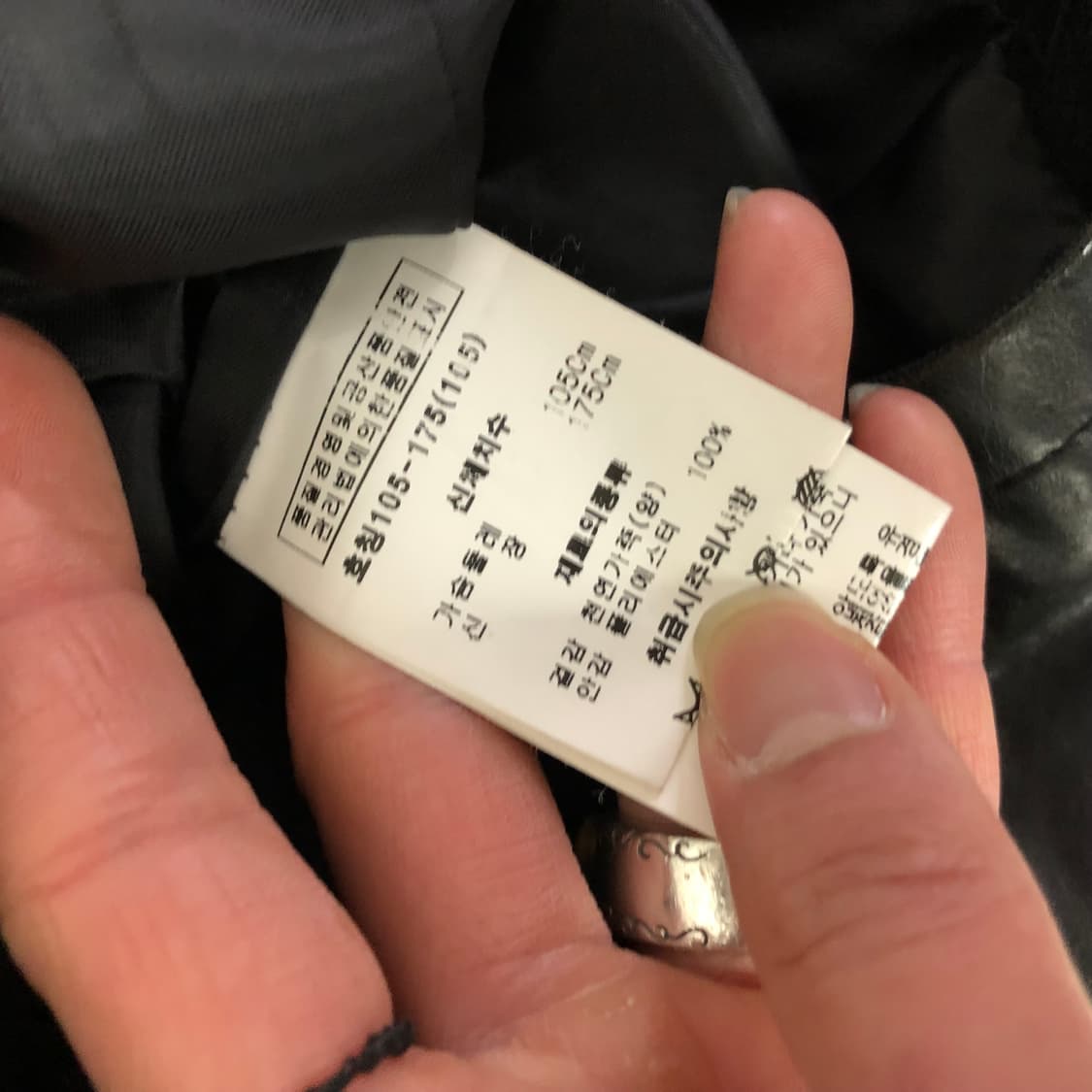 로보x바시티 이태리 램스킨 레더자켓 상품이미지7