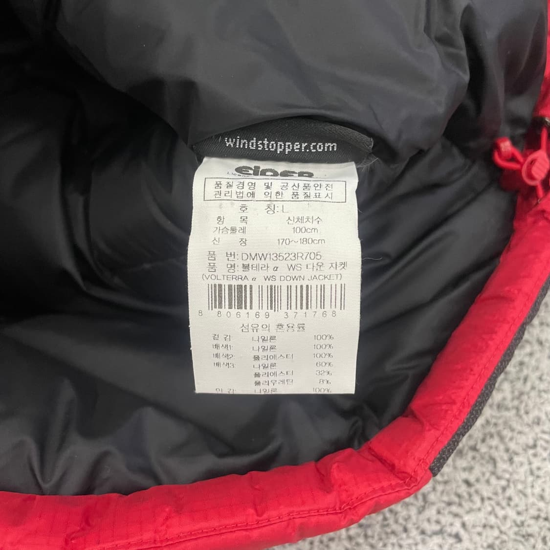 [L] 아이더 볼테라 구스다운 패딩 1231HS1 상품이미지4