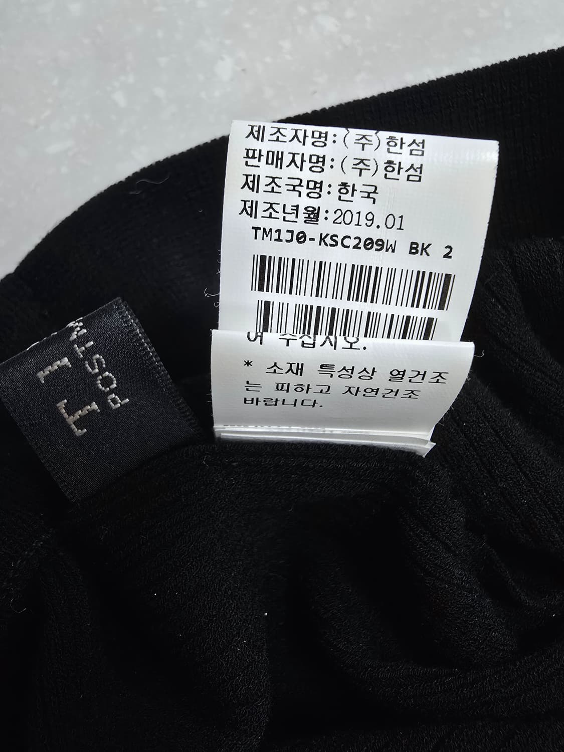 타임 블랙 시스루 소매 니트 긴팔티 롱스커트 상품이미지10