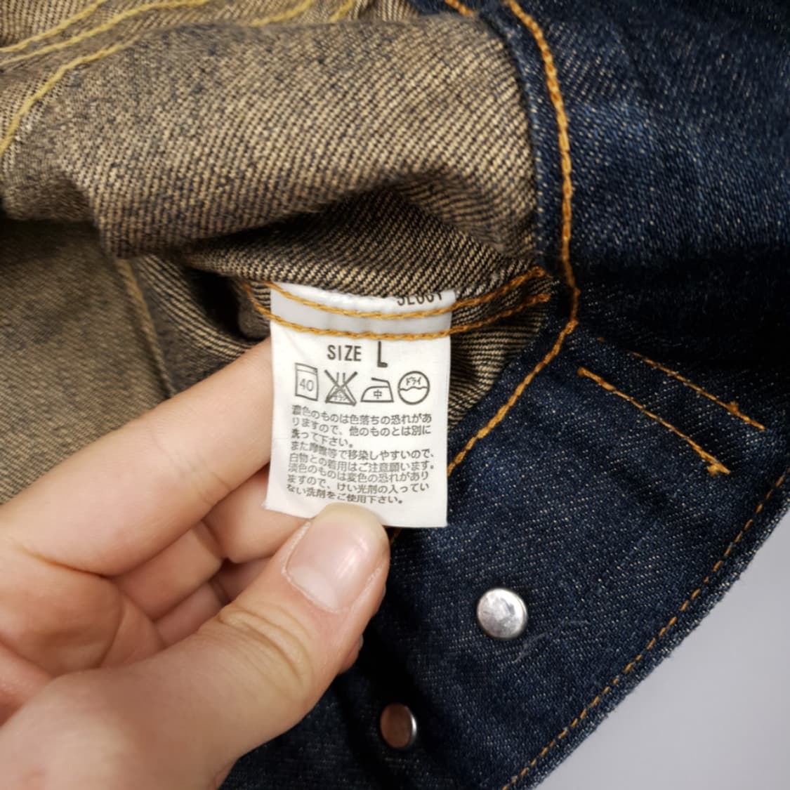 리바이스 중청워싱 70505 3세대 청자켓 트러커자켓  상품이미지9