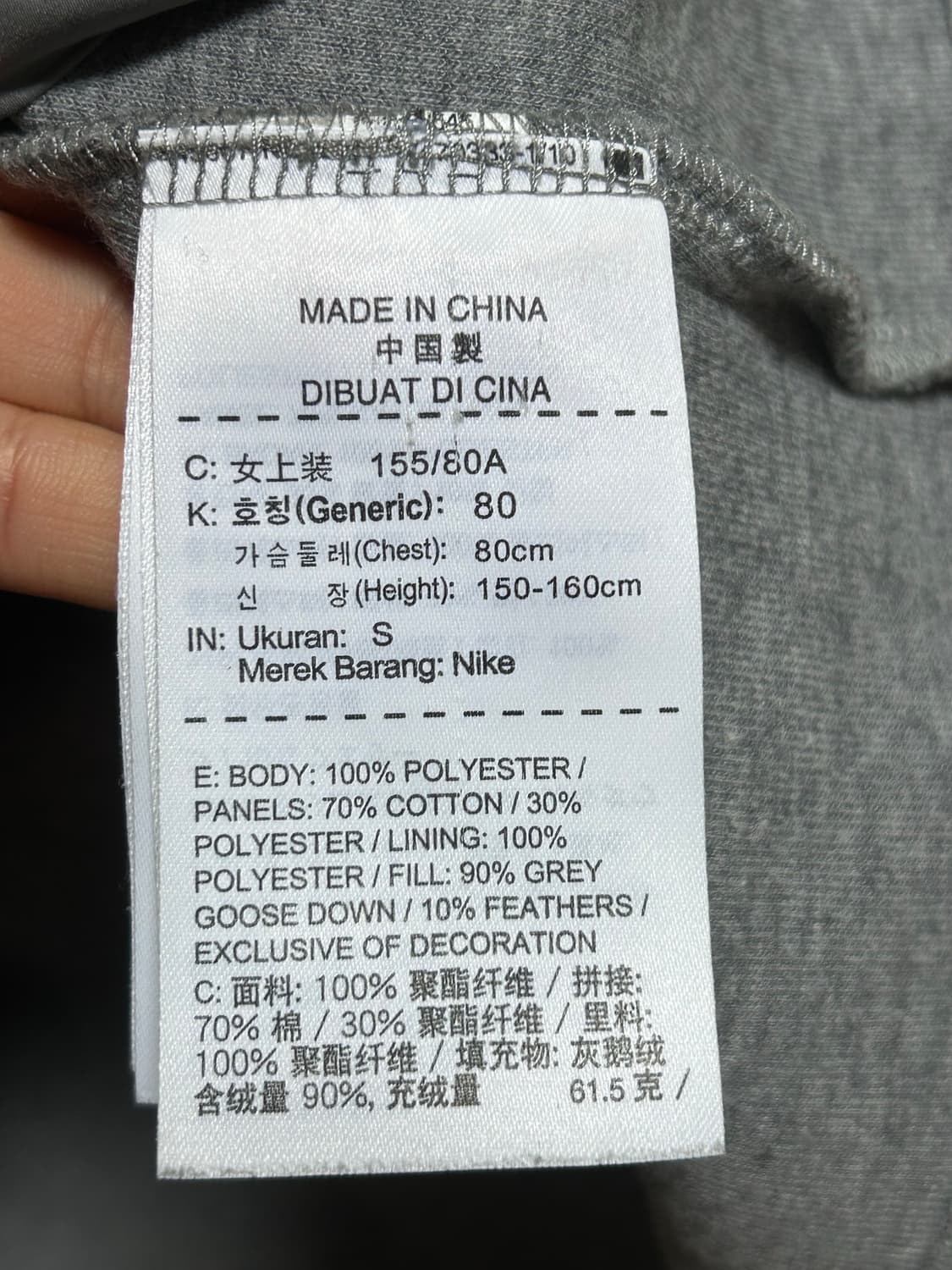 나이키 그레이 후드 여성 패딩 S 상품이미지4