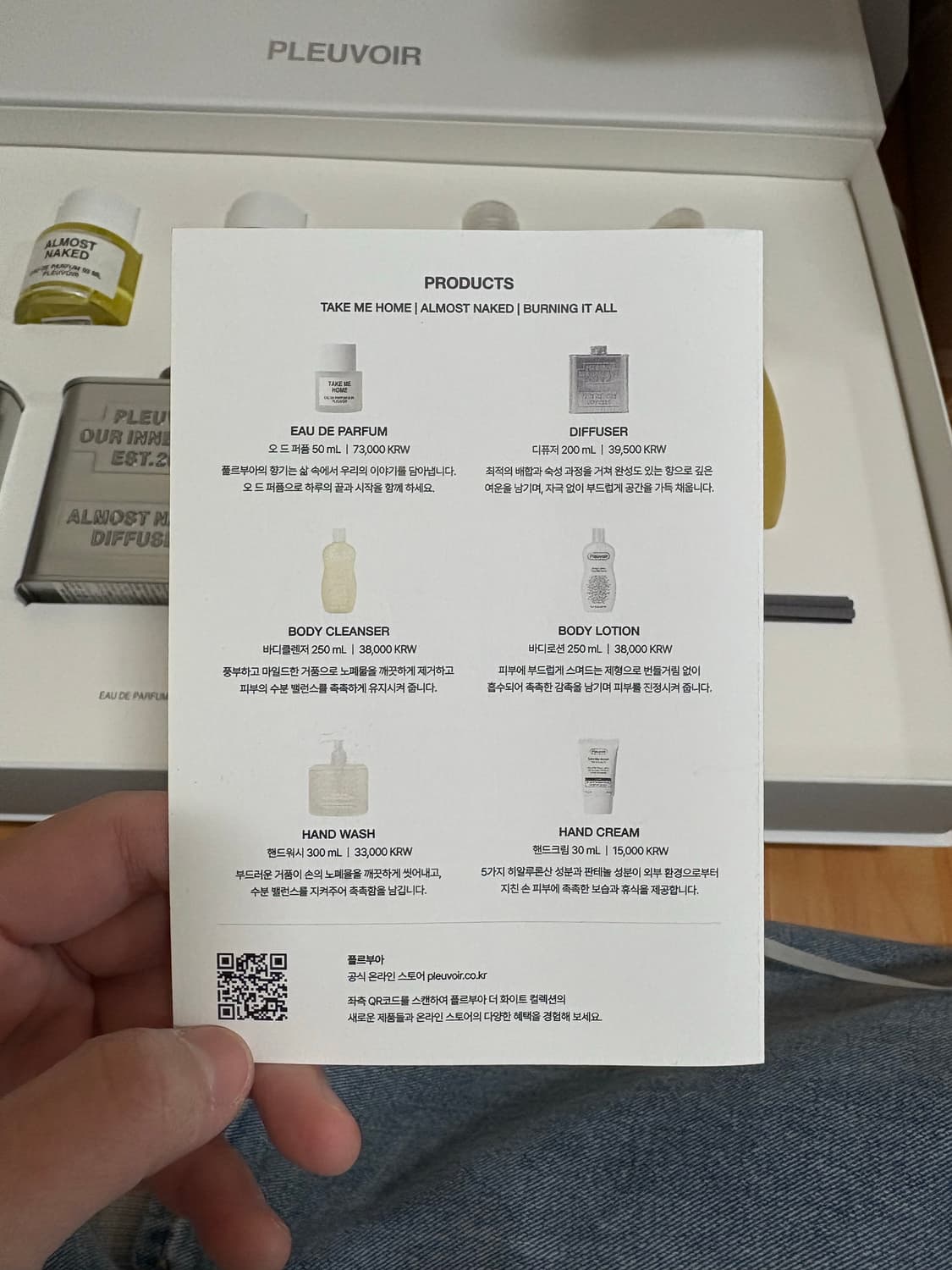 플르부아 / 올모스트네이키드 바디로션, 바디클렌저 상품이미지3