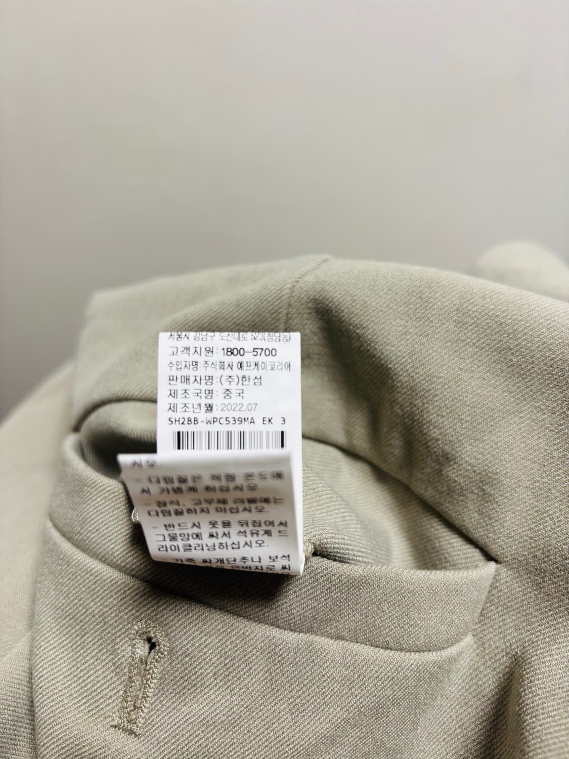 22년도 SYSTEM 캐주얼 핏 투턱 하프 슬랙스 상품이미지5