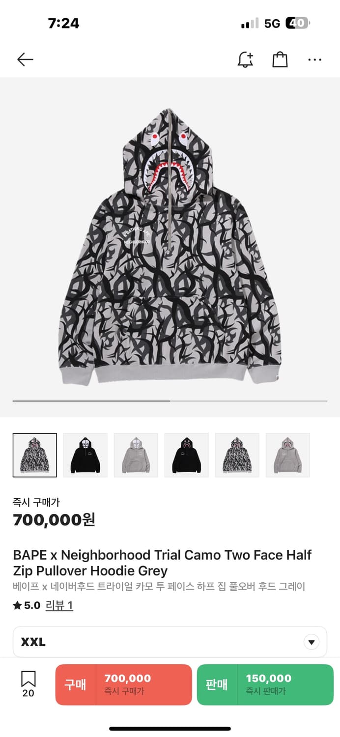 [XXL]베이프 x 네이버후드 트라이얼 카모 하프짚업 상품이미지4