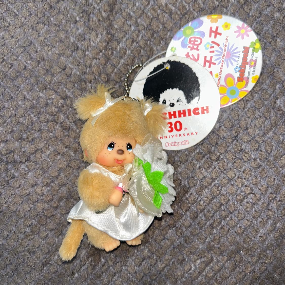 몬치치 키링 상품이미지1