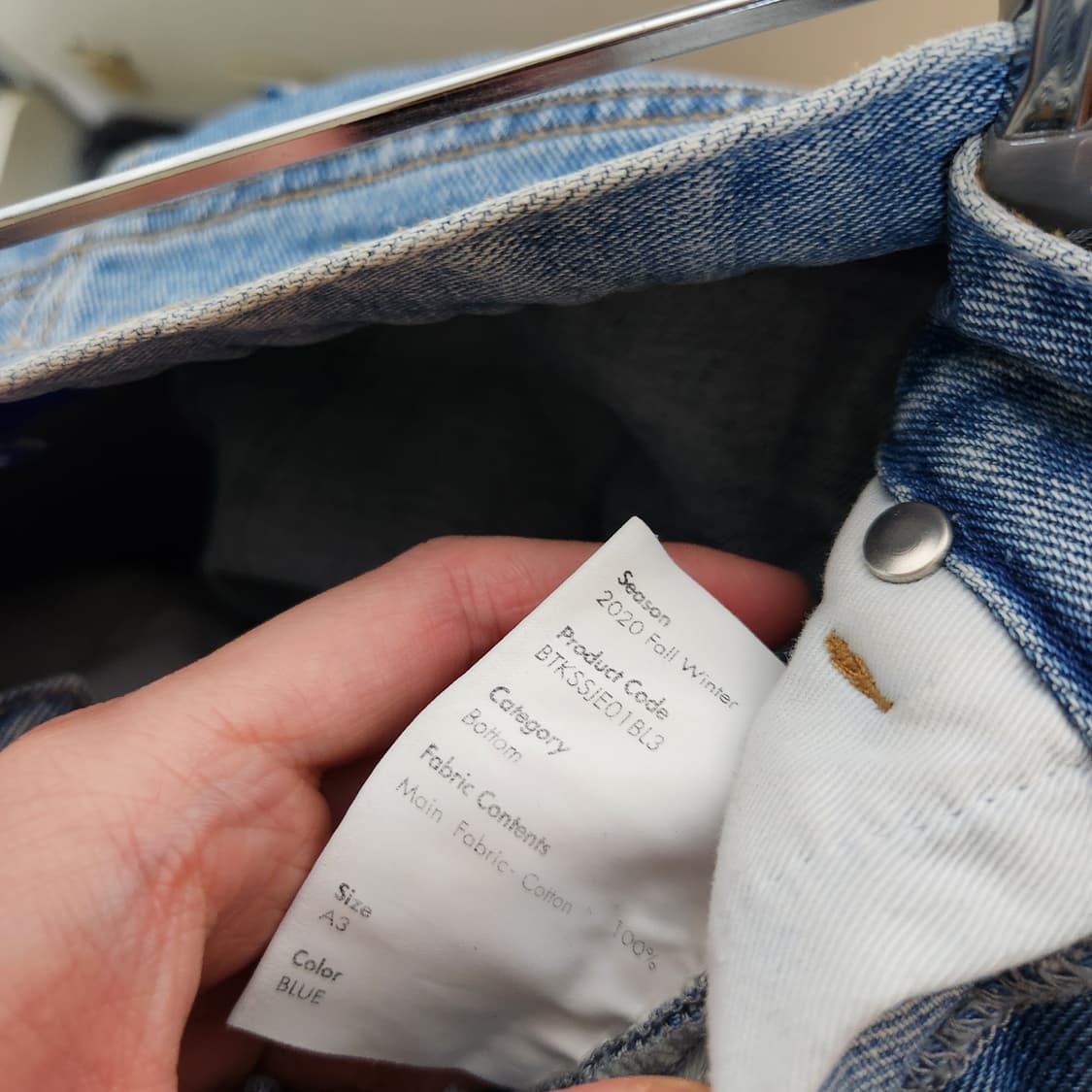 아더에러 메종키츠네 포그 데님 A3 청바지 fog denim 팬츠 상품이미지9