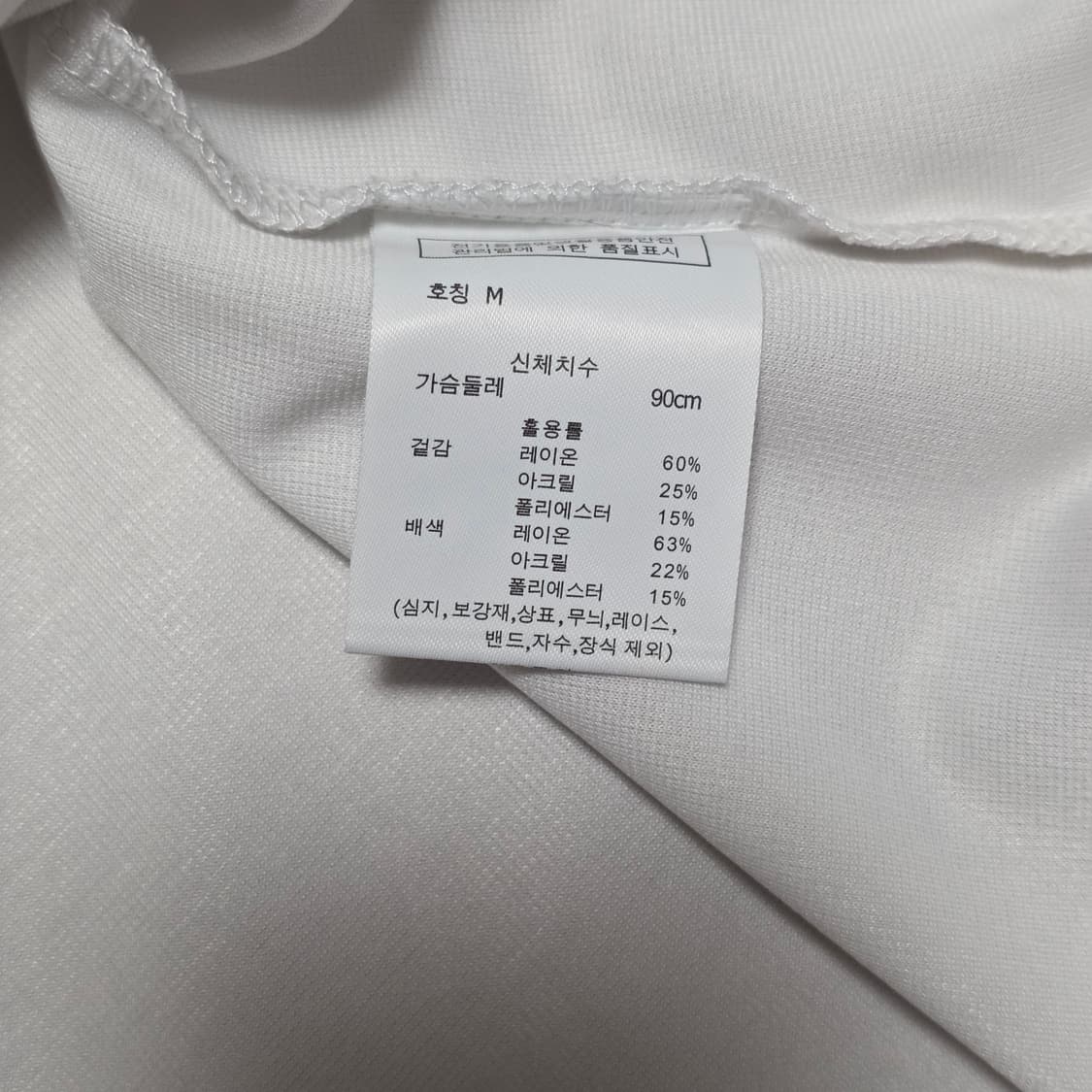 M) 아페쎄 골프 반팔티 상품이미지4