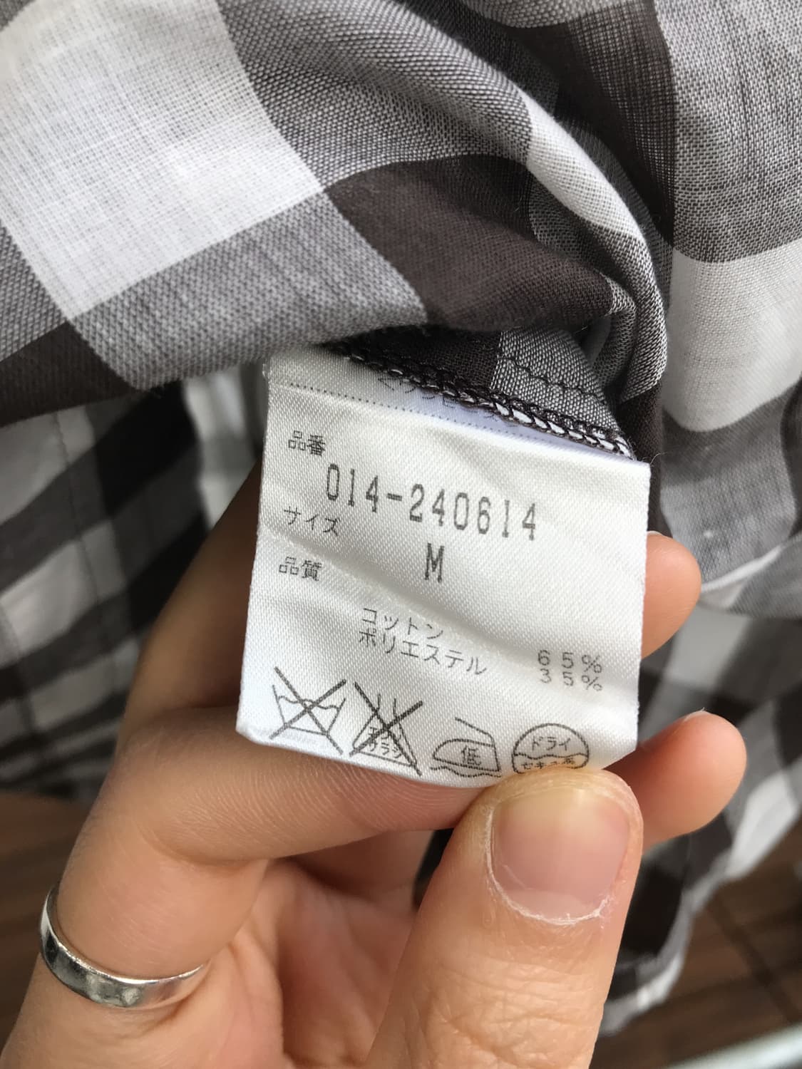 'Vert Dense' Checked Midi Onepiece 상품이미지7
