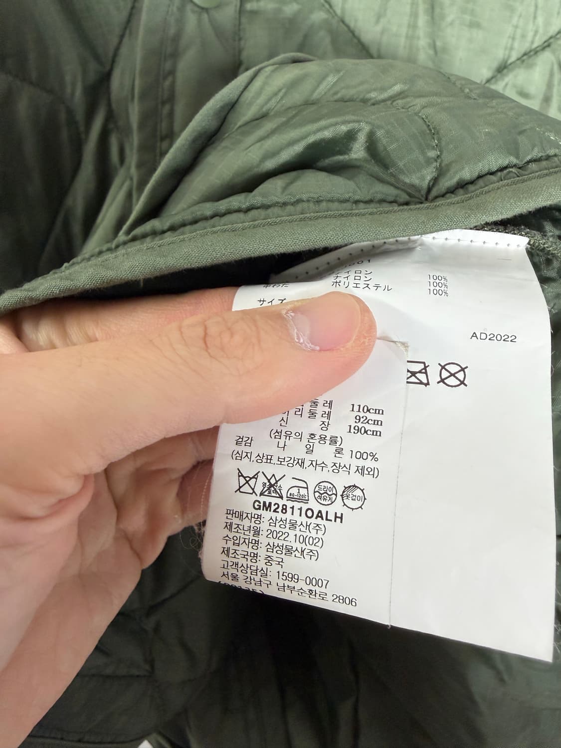 꼼데 알파인더스트리 꼼데가르송 꼼데자켓 알파인더스트리자켓  상품이미지4