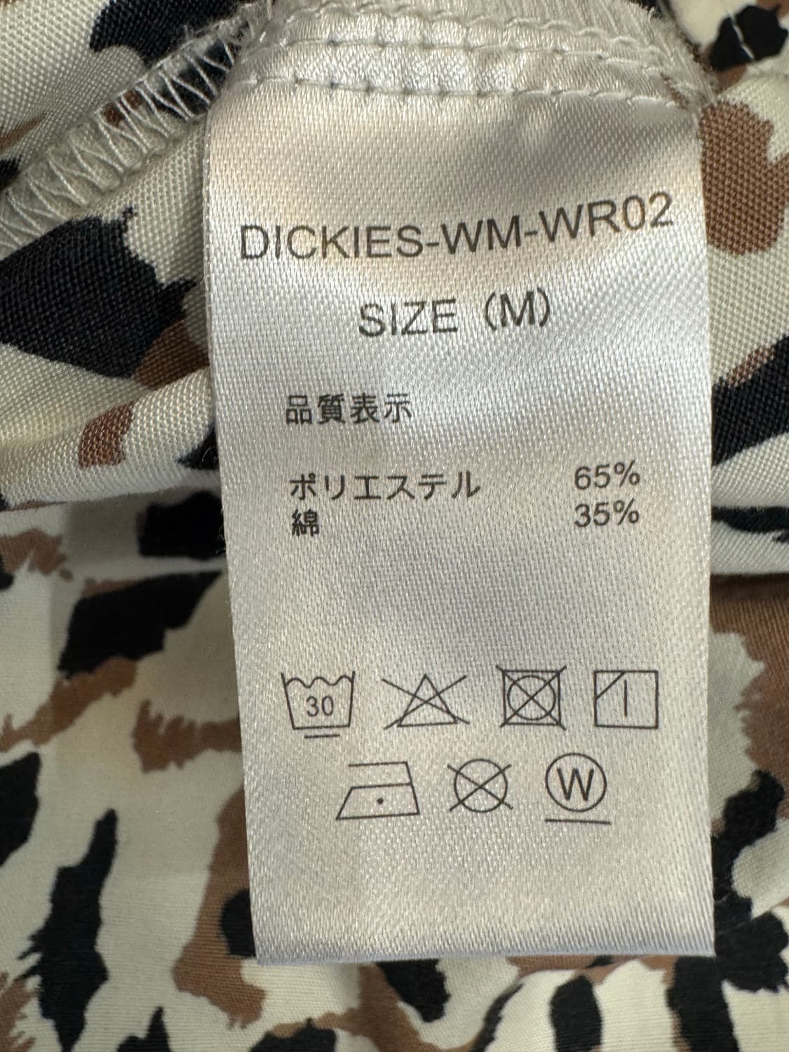 [M][100] 와코마리아 x 디키즈 워크 셔츠 레오파드  상품이미지7