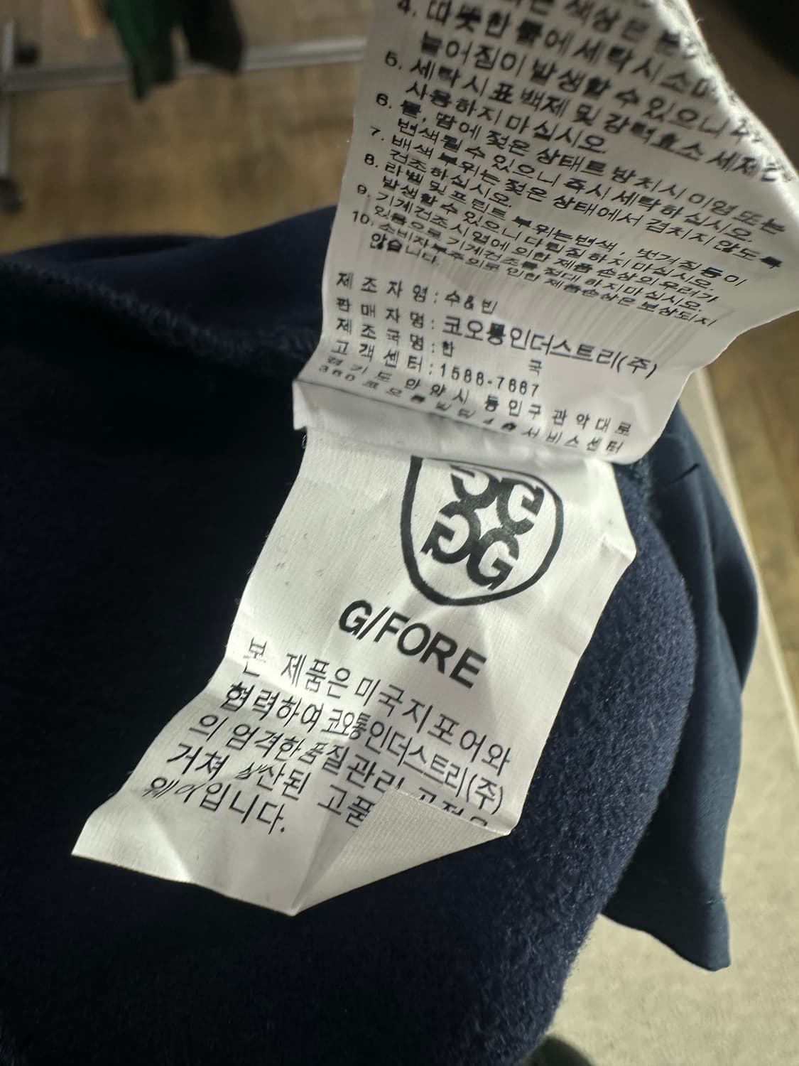 지포어 테이프 부츠컷 팬츠 상품이미지5