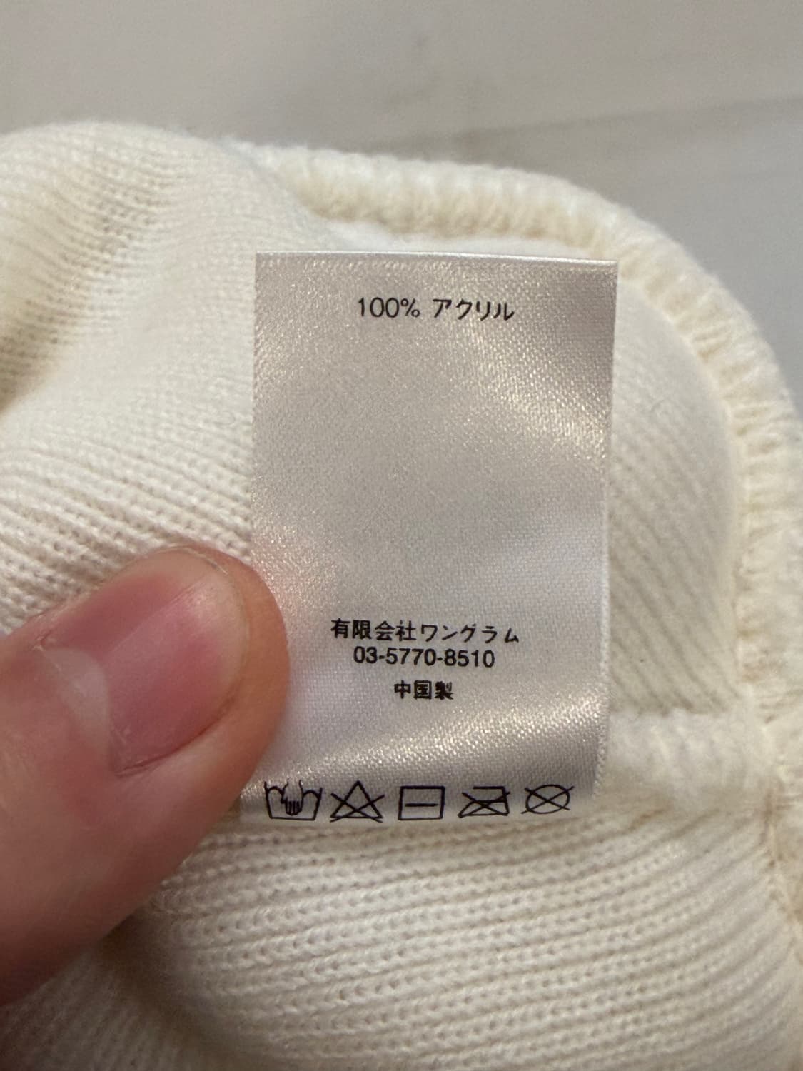 17FW 슈프림 X 곤즈 램 비니 화이트 상품이미지5