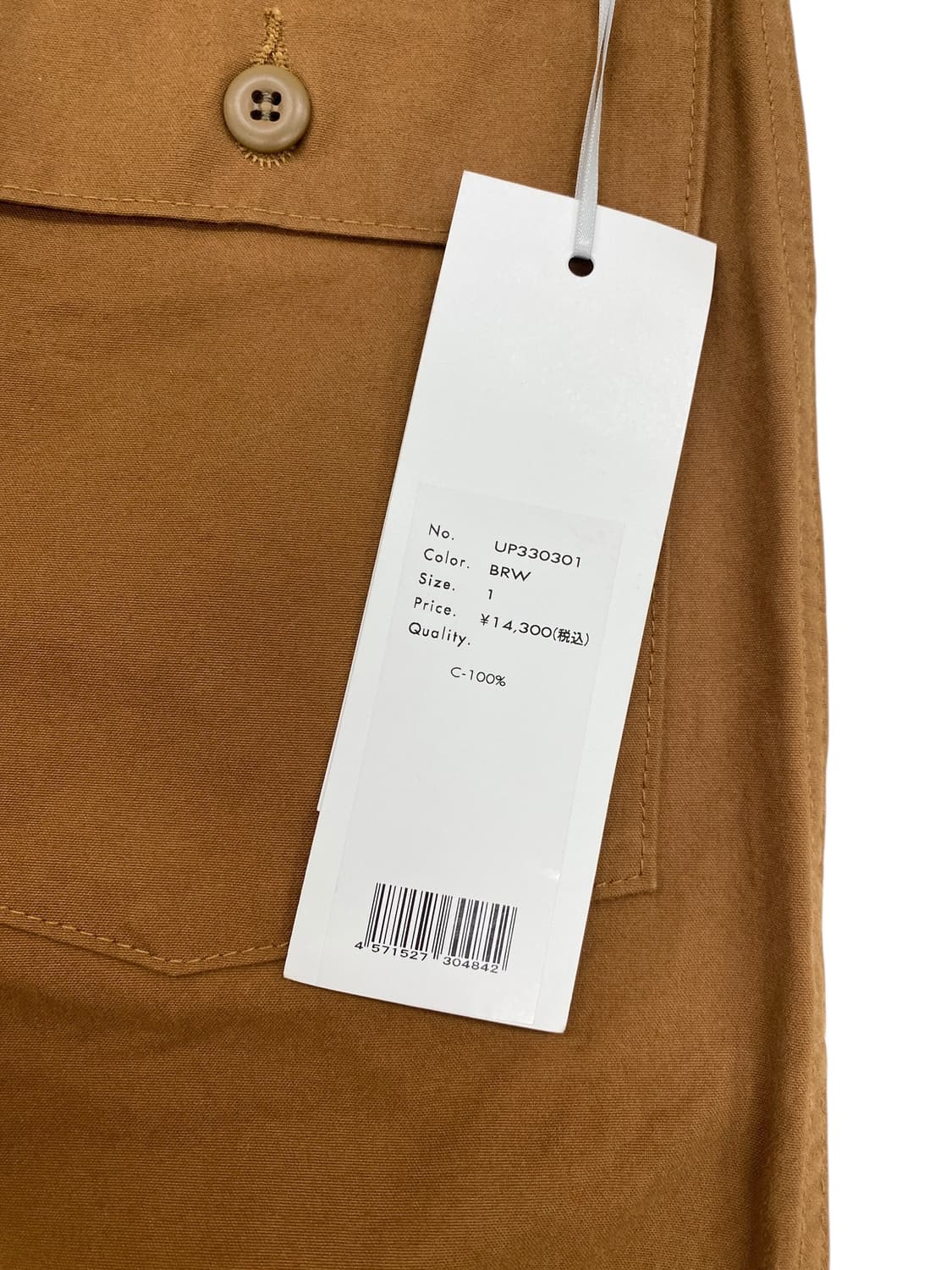 Urvin 코튼 퍼티그 팬츠 상품이미지8