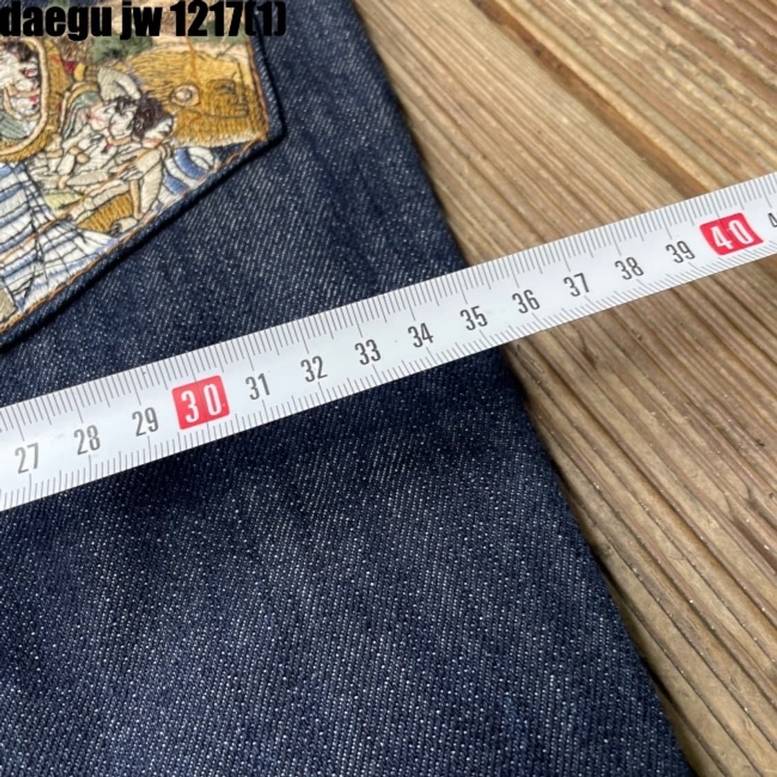 에비수 청반바지 34 상품이미지7